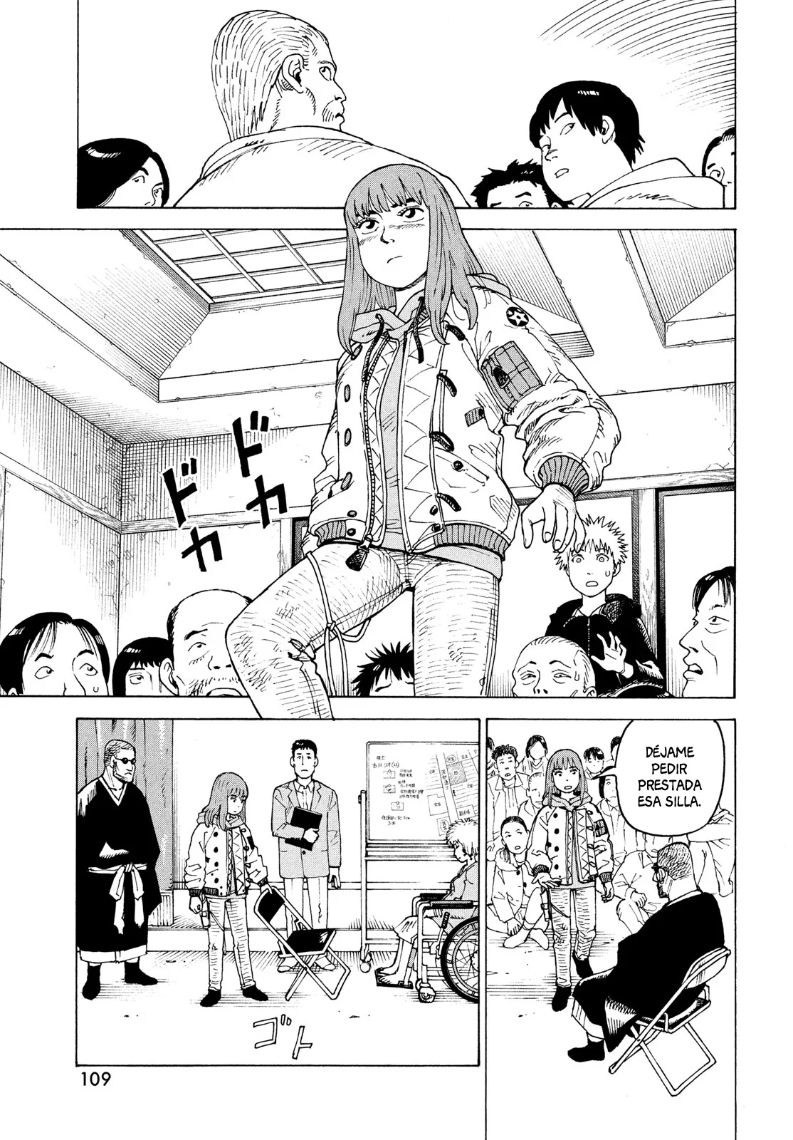Tengoku Daimakyou Capítulo 74 - Page 7
