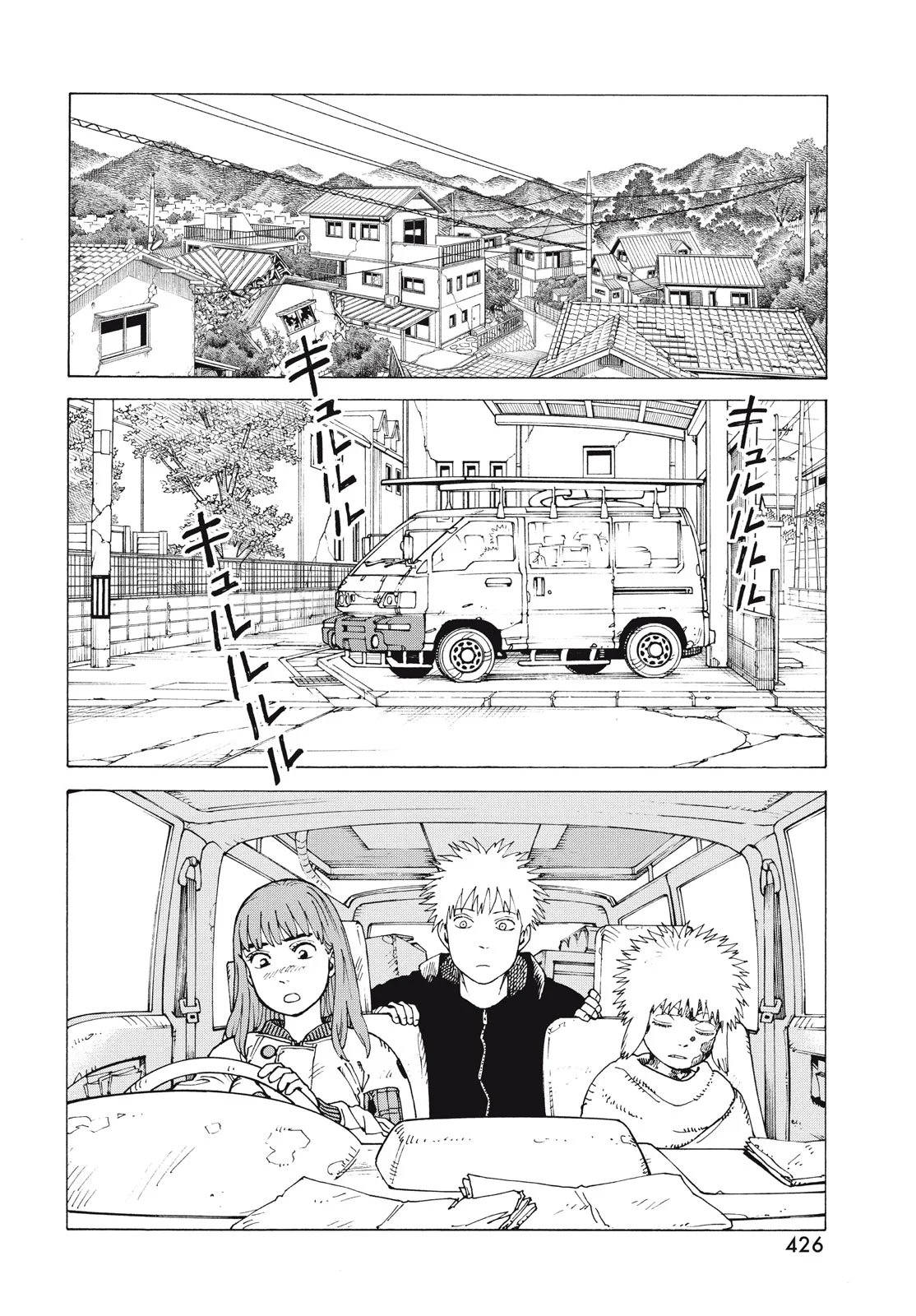 Tengoku Daimakyou Capítulo 75 - Page 2