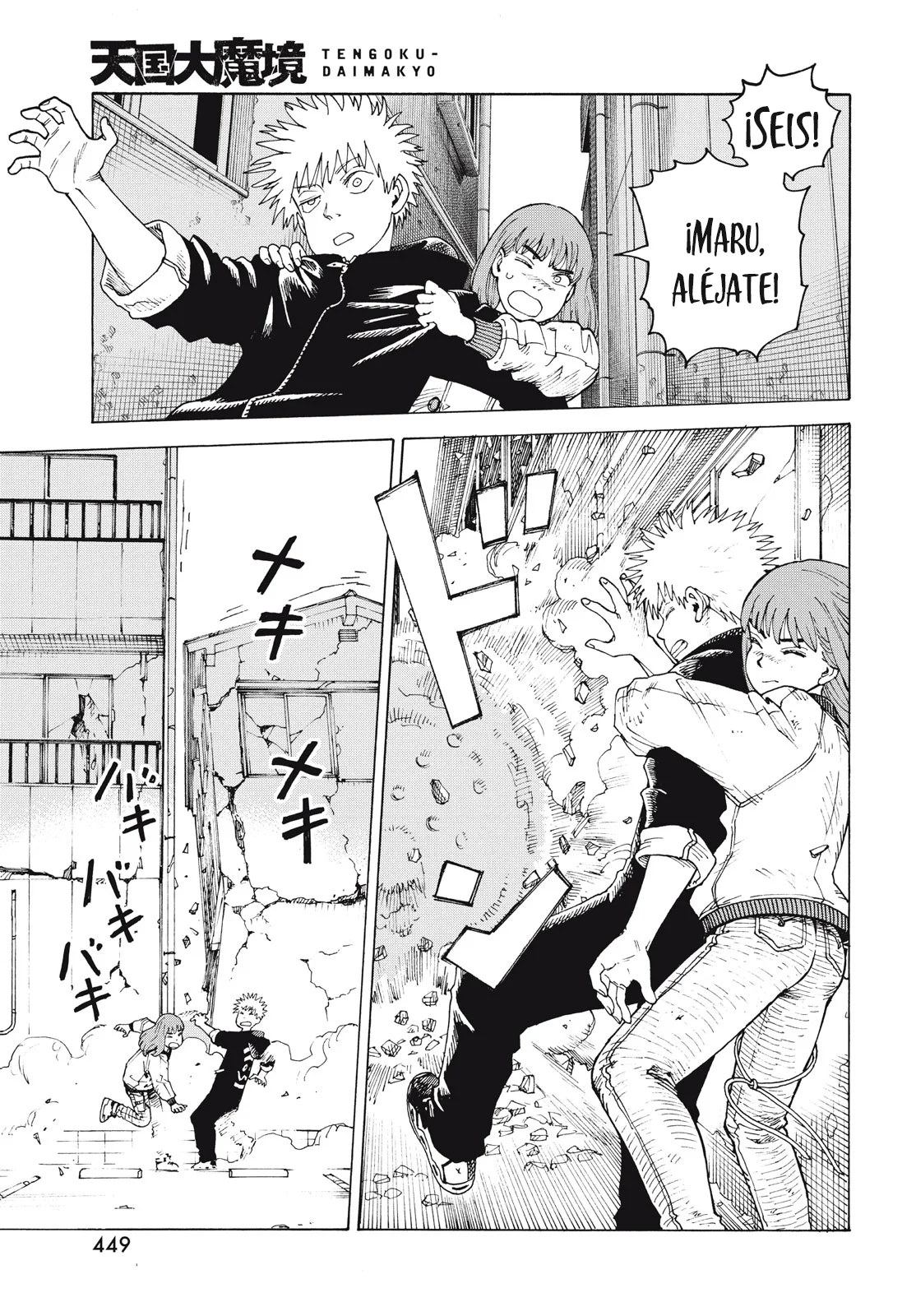 Tengoku Daimakyou Capítulo 75 - Page 25