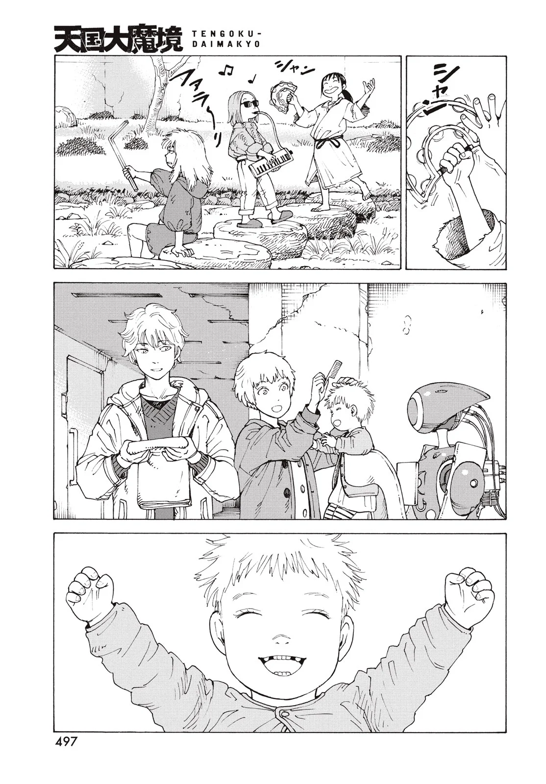 Tengoku Daimakyou Capítulo 76 - Page 21