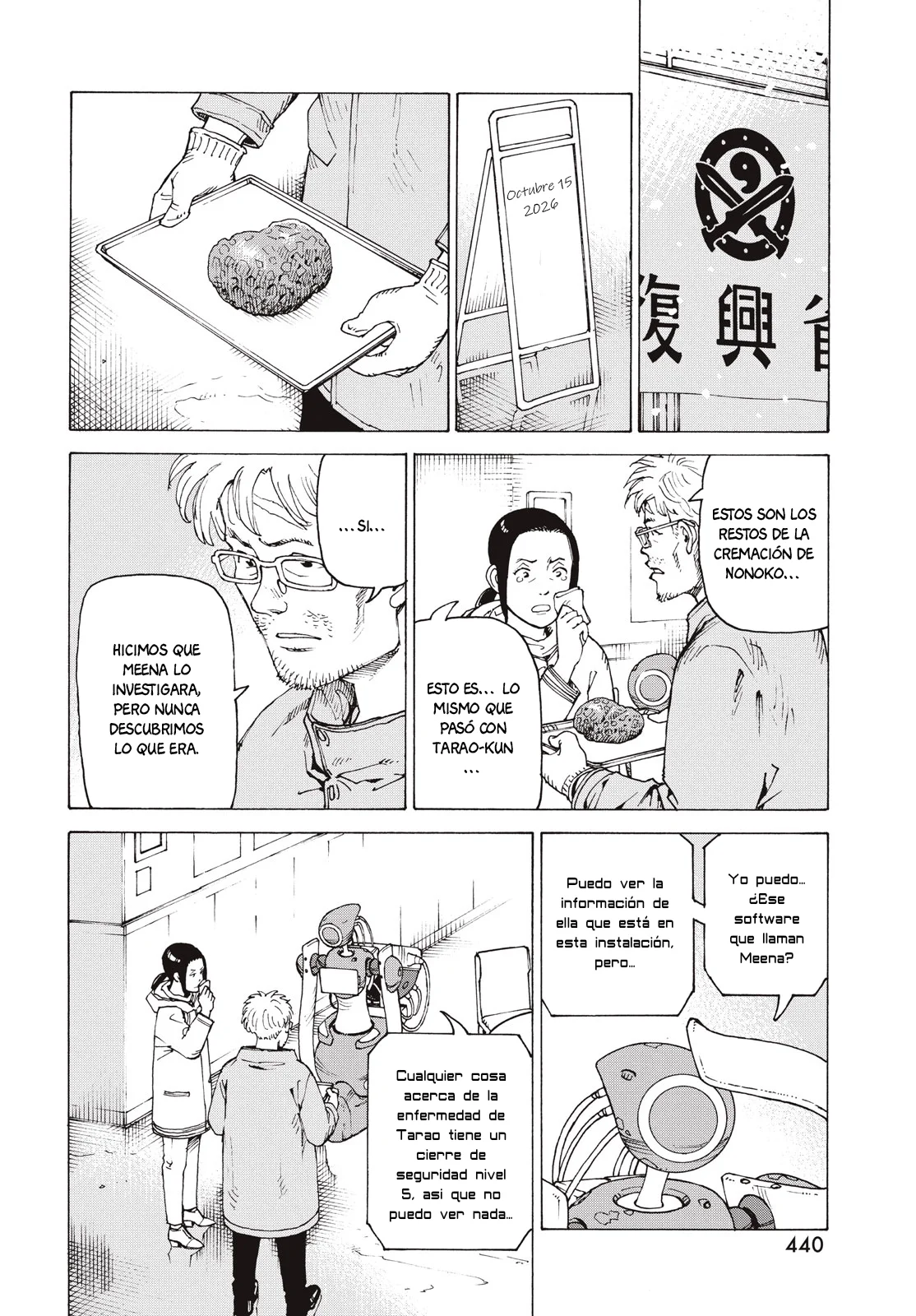 Tengoku Daimakyou Capítulo 77 - Page 16