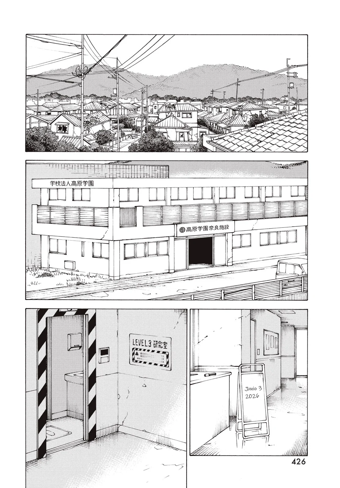 Tengoku Daimakyou Capítulo 77 - Page 2