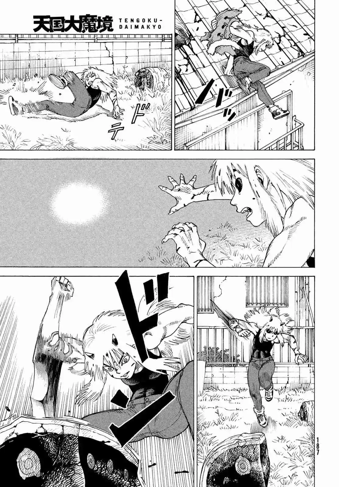 Tengoku Daimakyou Capítulo 78 - Page 3