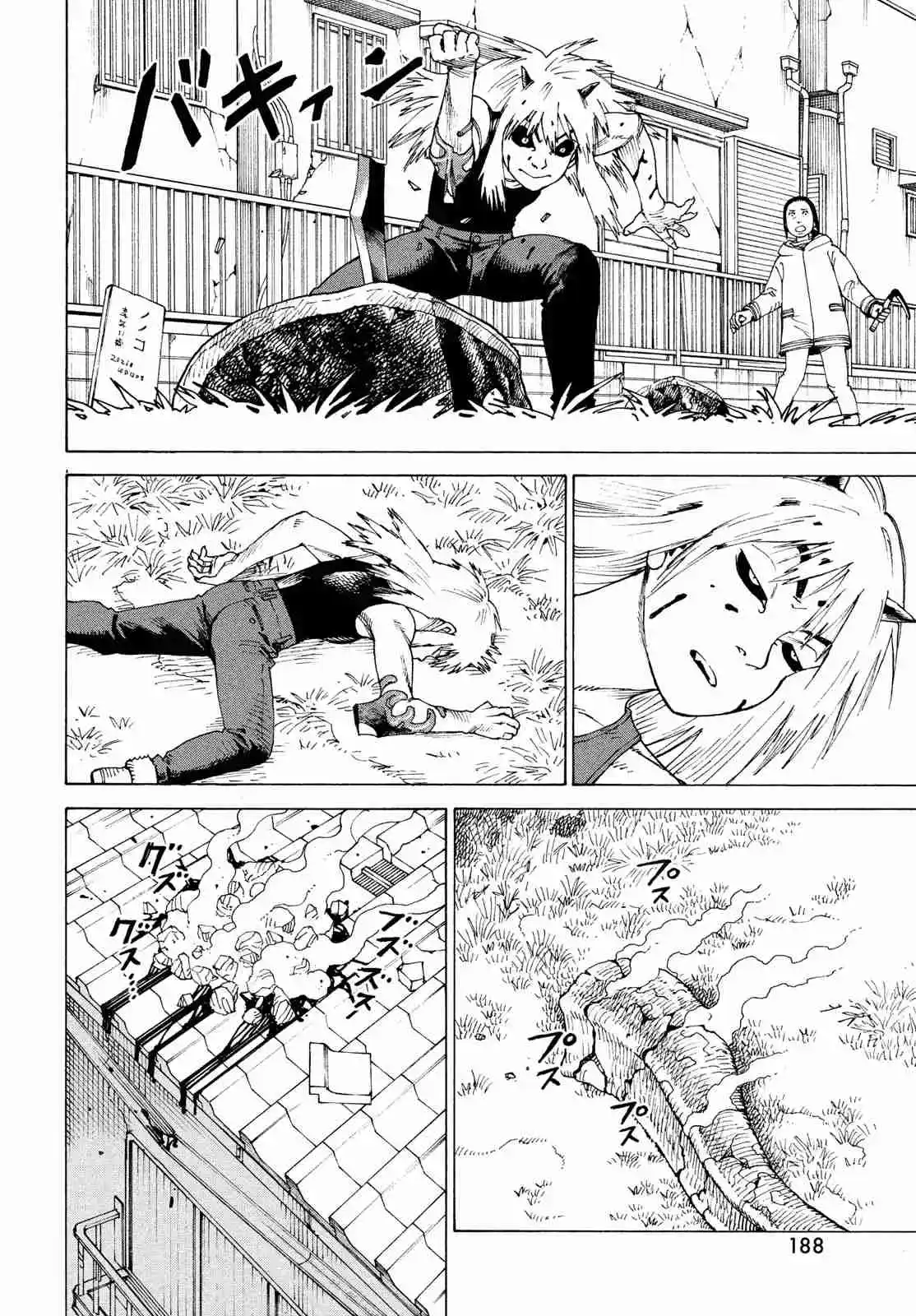Tengoku Daimakyou Capítulo 78 - Page 4