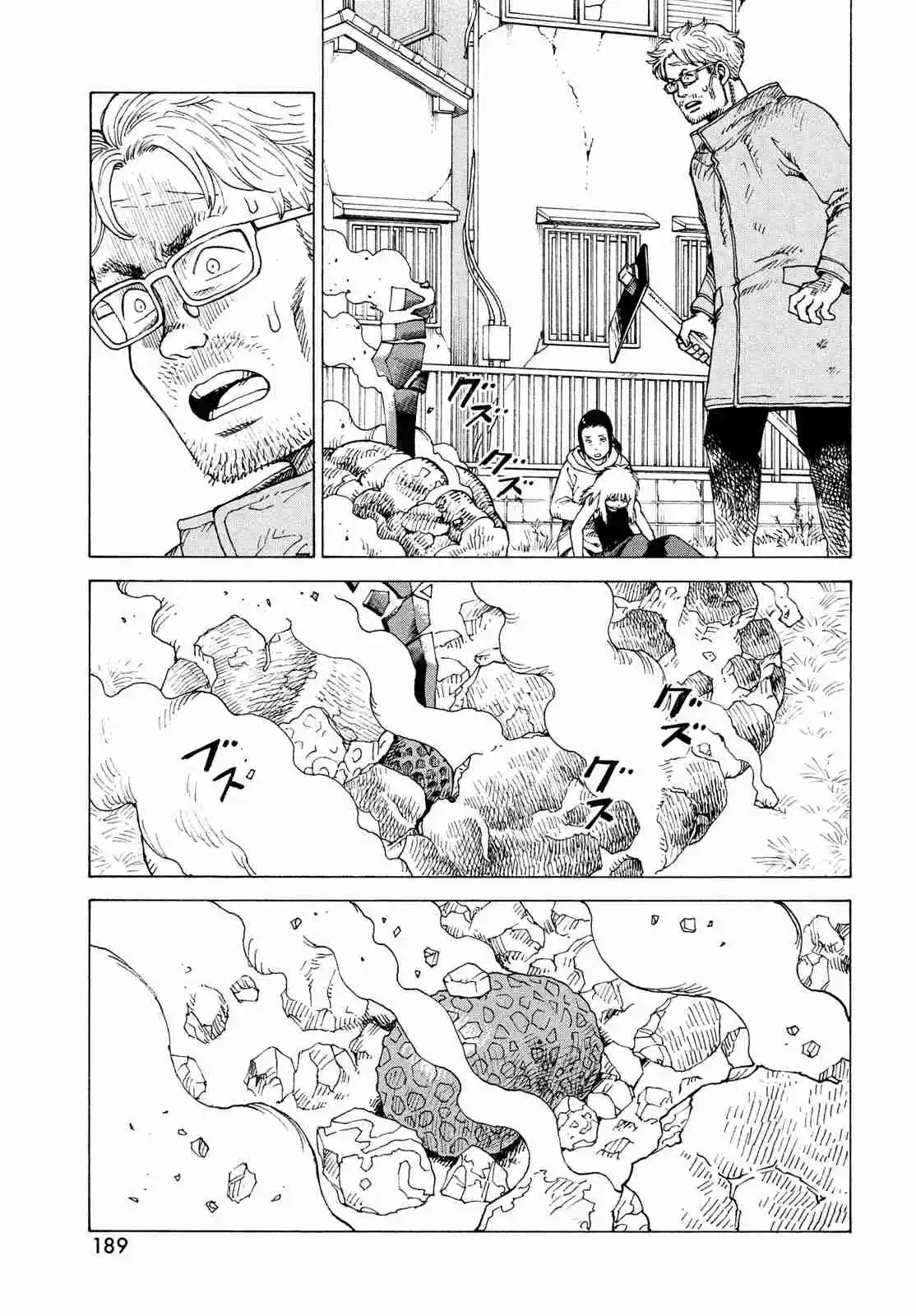 Tengoku Daimakyou Capítulo 78 - Page 5
