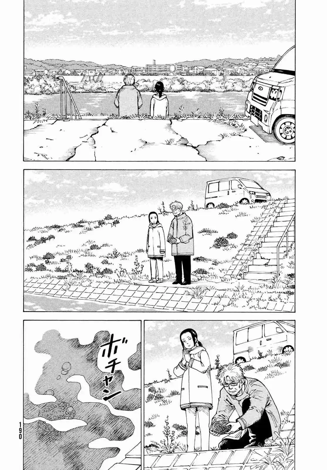Tengoku Daimakyou Capítulo 78 - Page 6