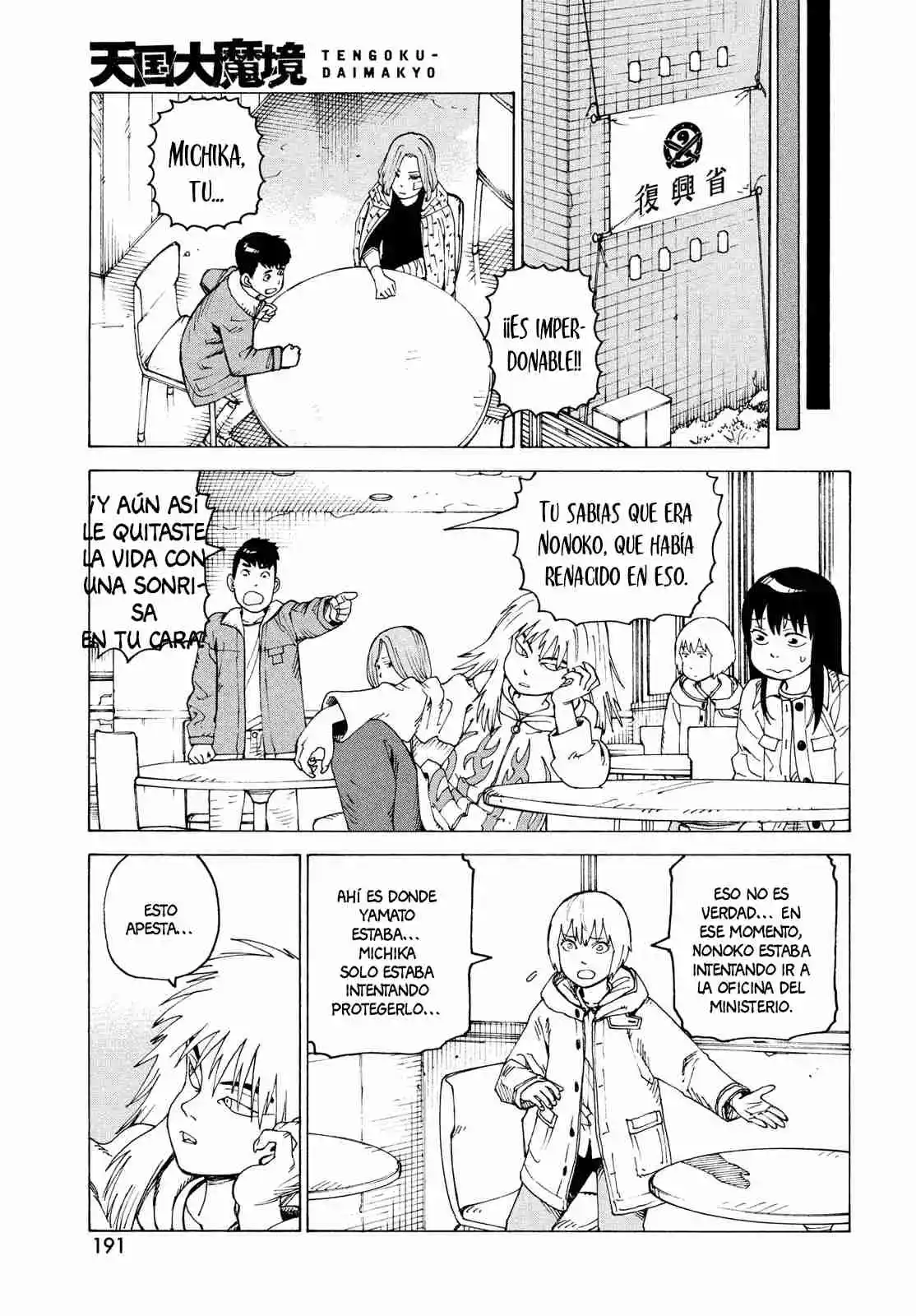 Tengoku Daimakyou Capítulo 78 - Page 7