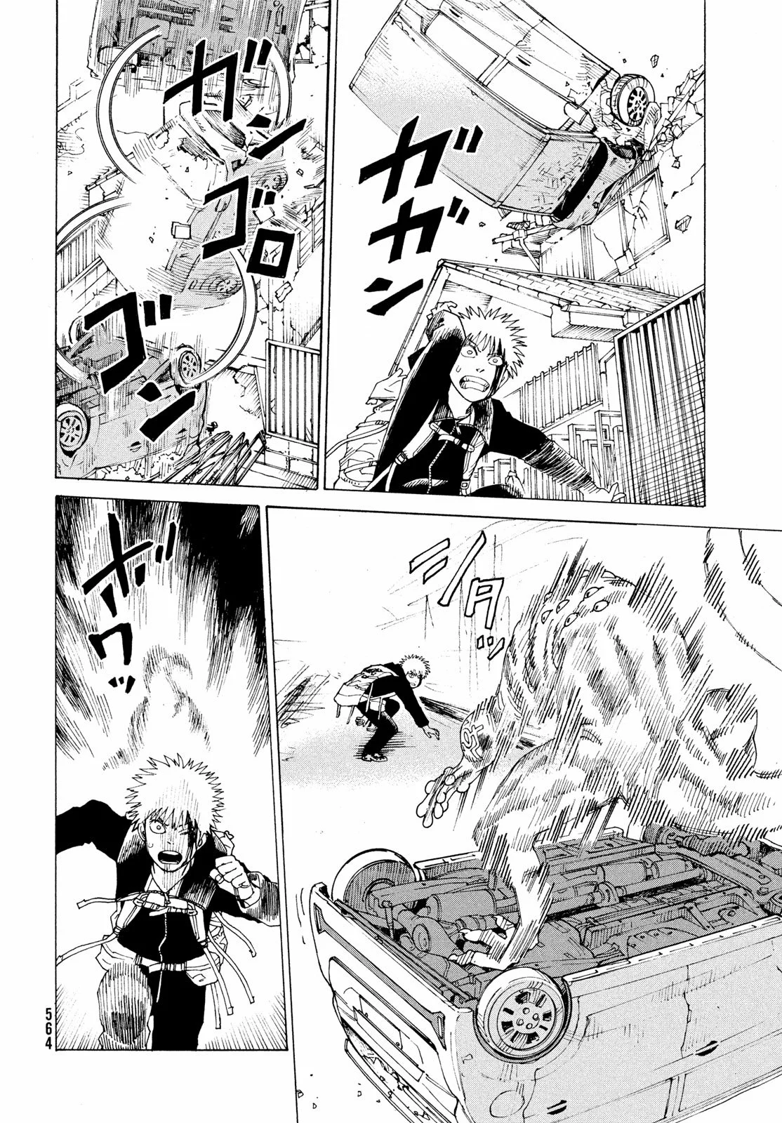 Tengoku Daimakyou Capítulo 79 - Page 12