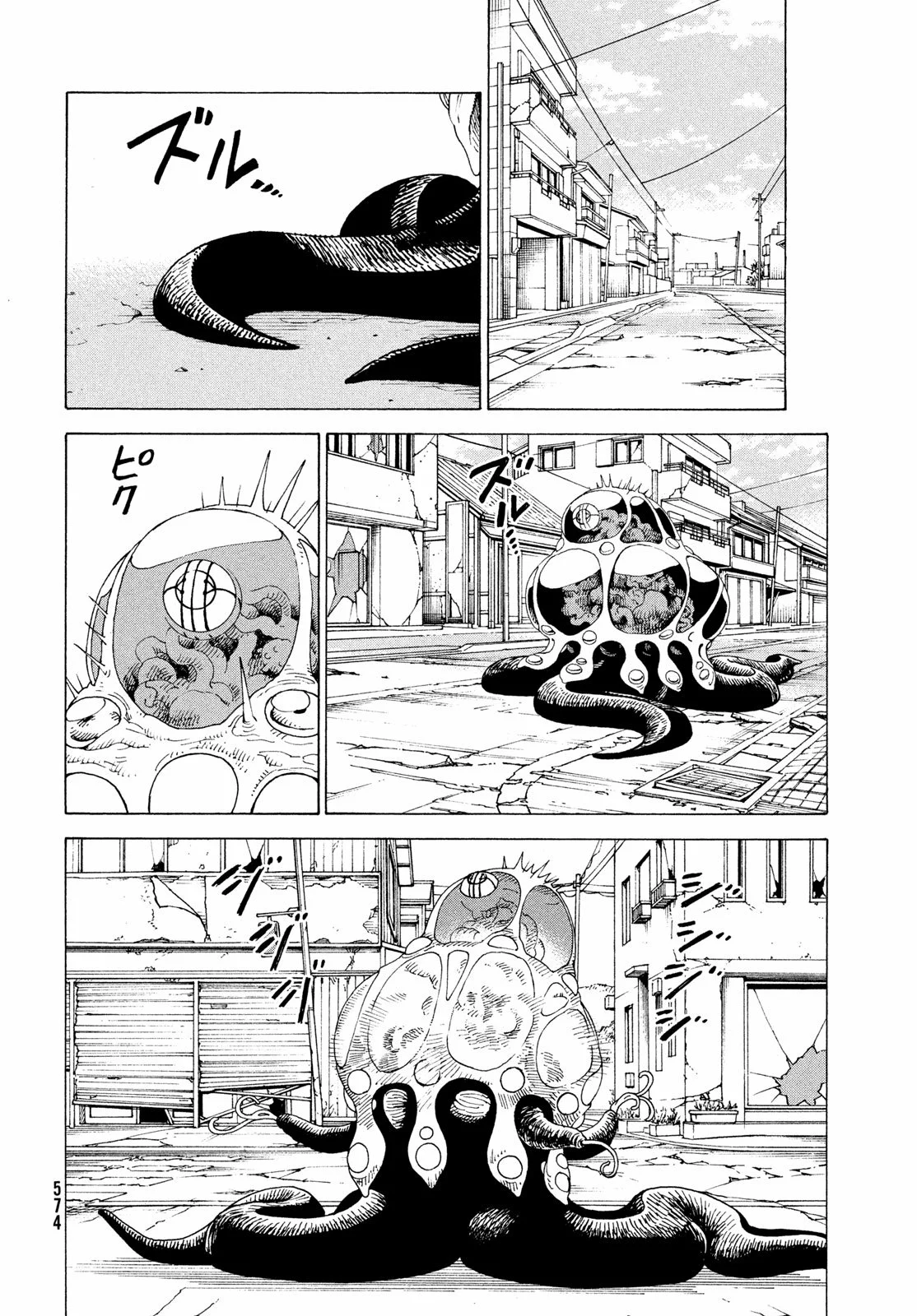Tengoku Daimakyou Capítulo 79 - Page 22