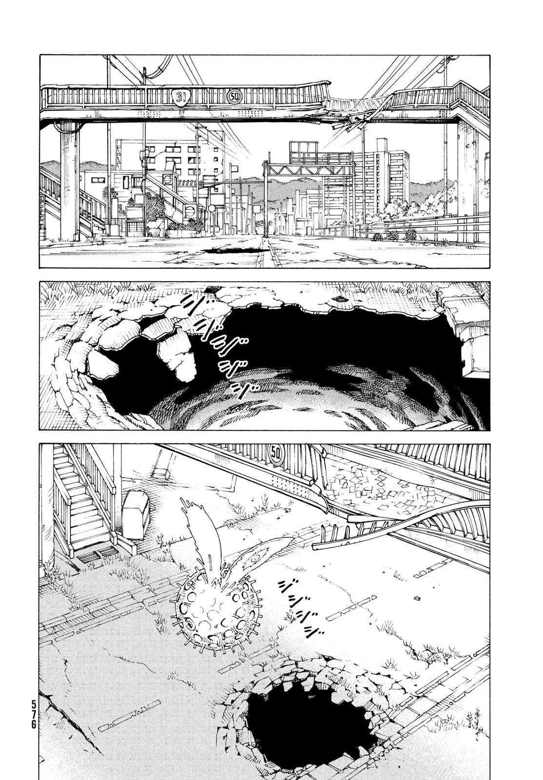 Tengoku Daimakyou Capítulo 79 - Page 24