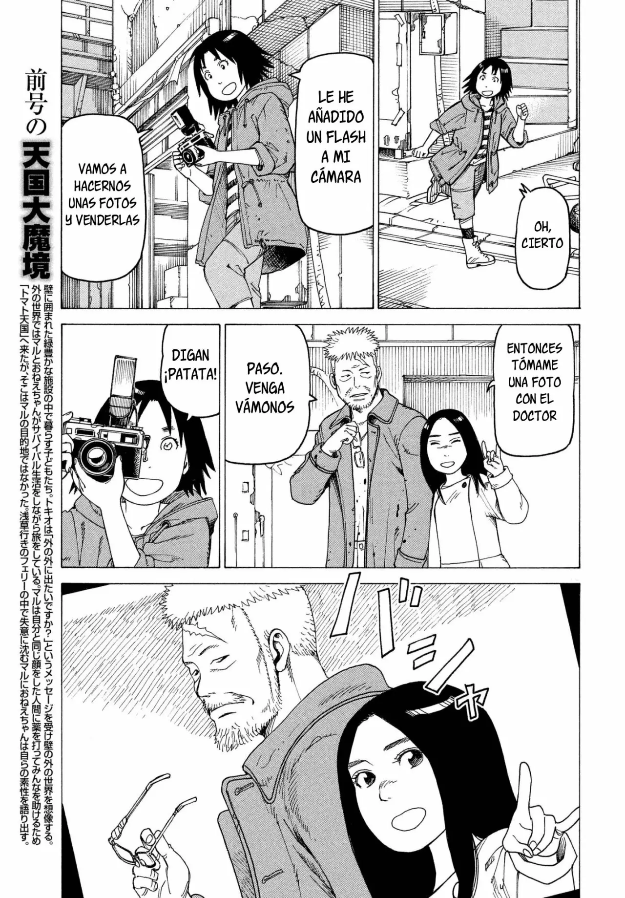 Tengoku Daimakyou Capítulo 8 - Page 16