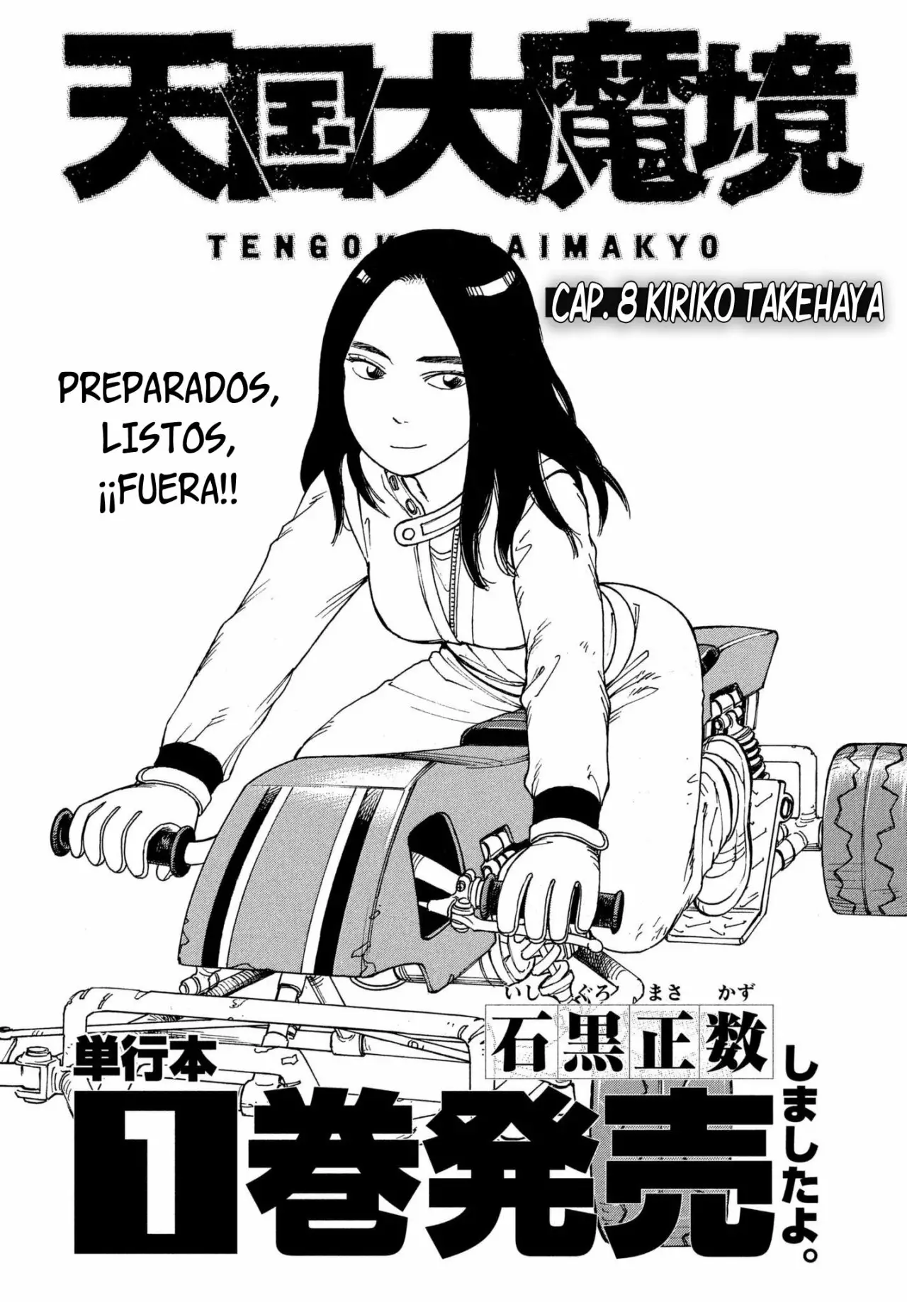Tengoku Daimakyou Capítulo 8 - Page 2