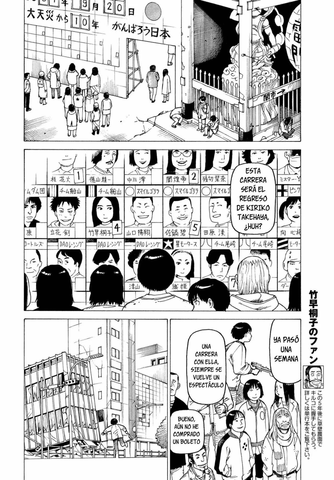 Tengoku Daimakyou Capítulo 8 - Page 25