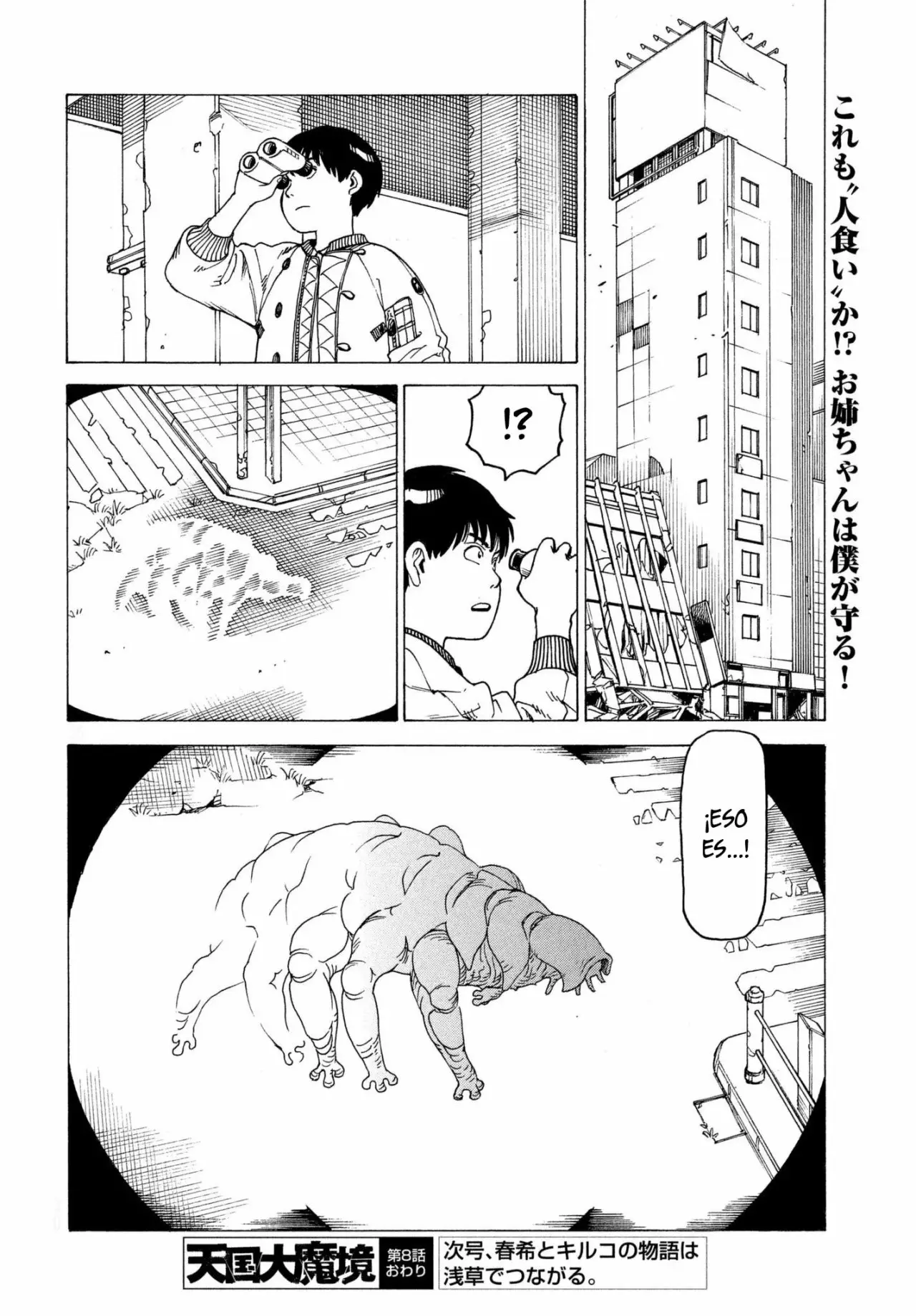 Tengoku Daimakyou Capítulo 8 - Page 27