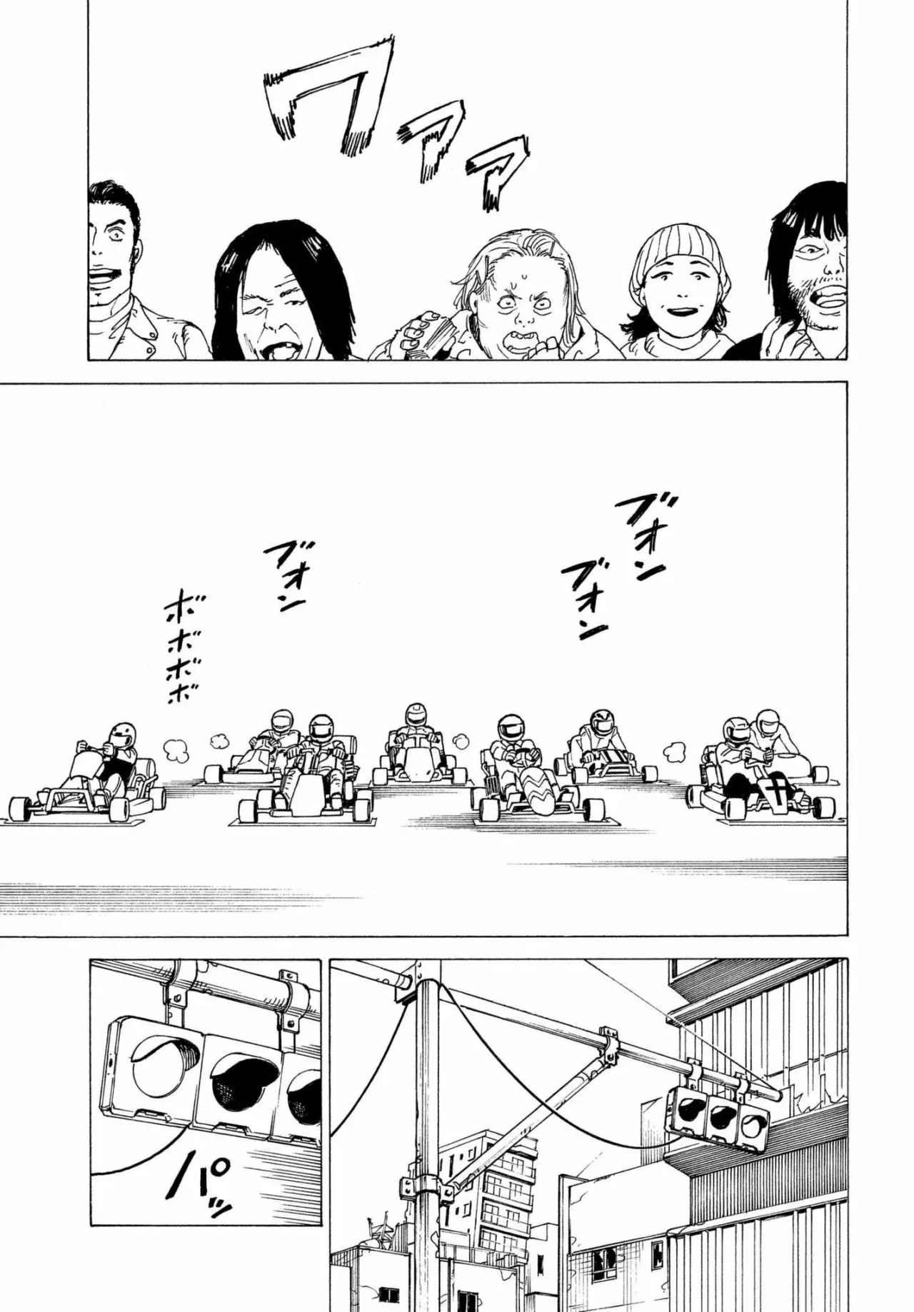 Tengoku Daimakyou Capítulo 8 - Page 4