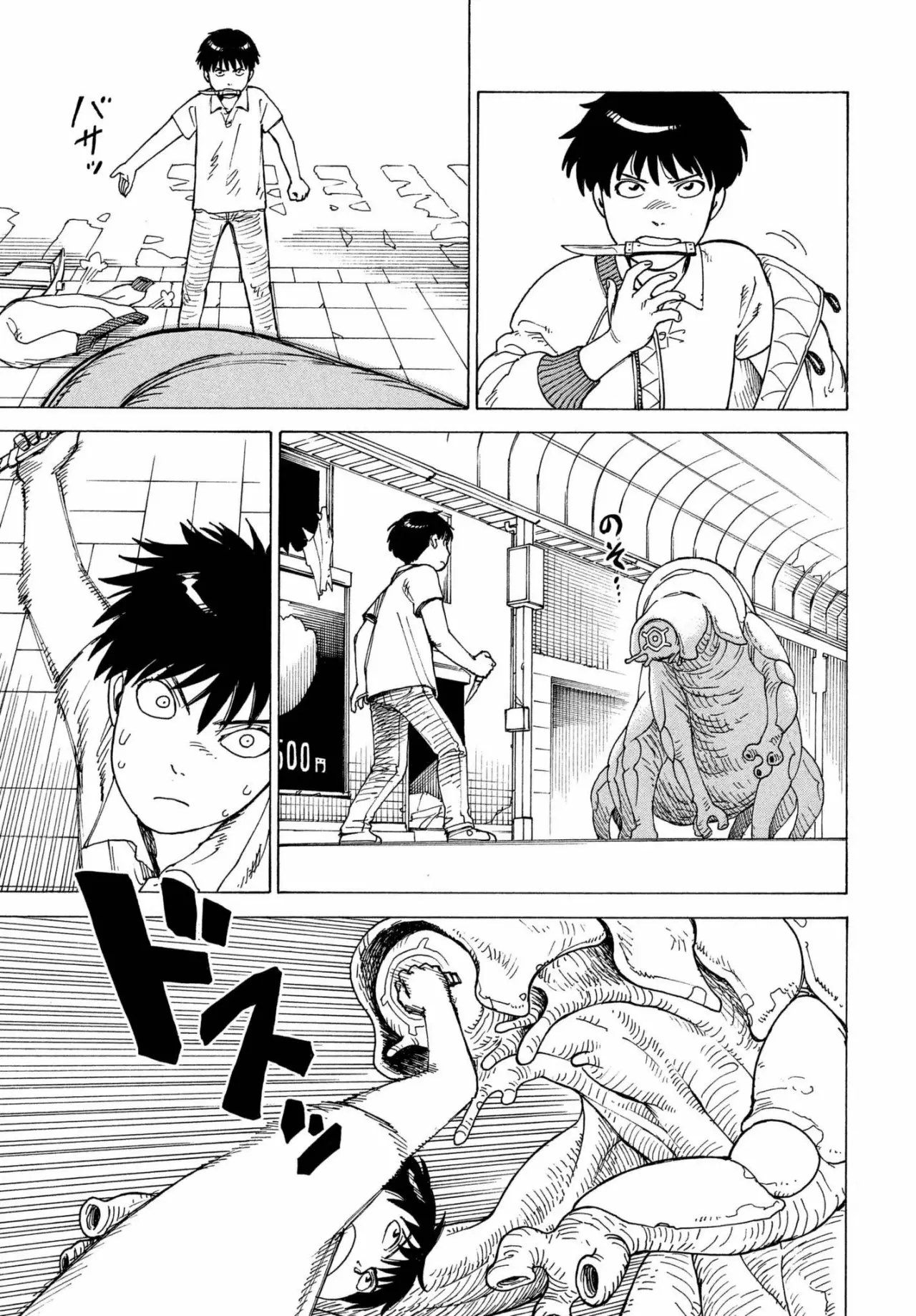 Tengoku Daimakyou Capítulo 9 - Page 10