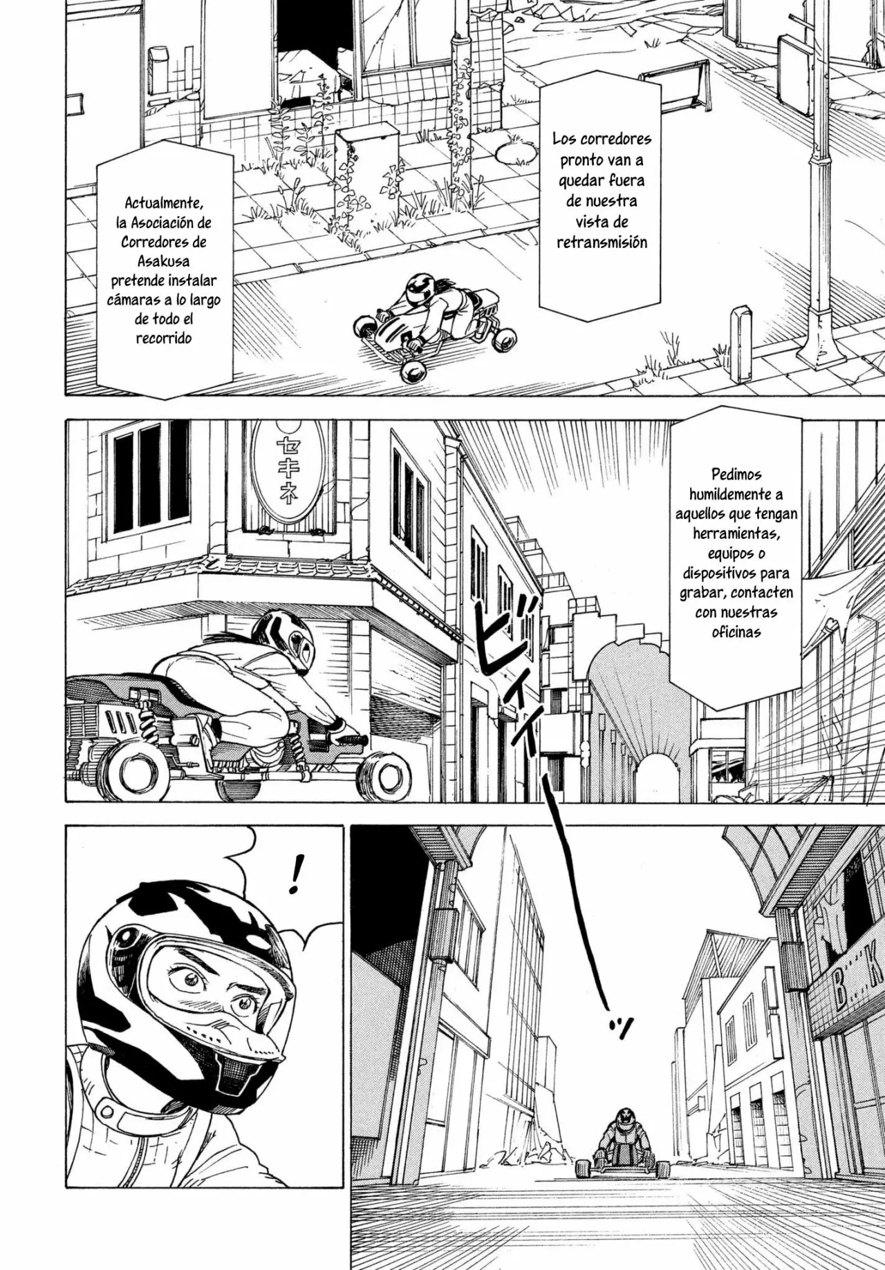 Tengoku Daimakyou Capítulo 9 - Page 13