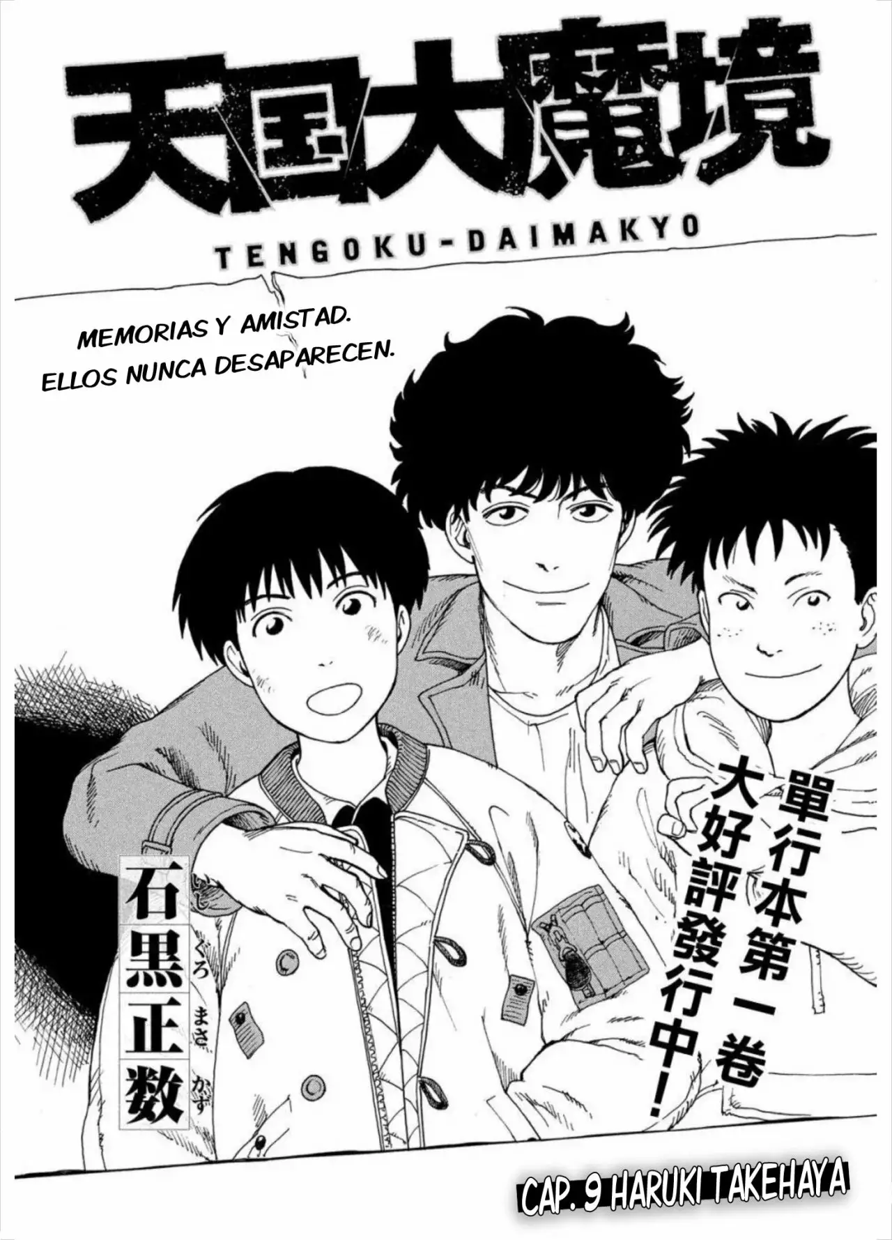 Tengoku Daimakyou Capítulo 9 - Page 2