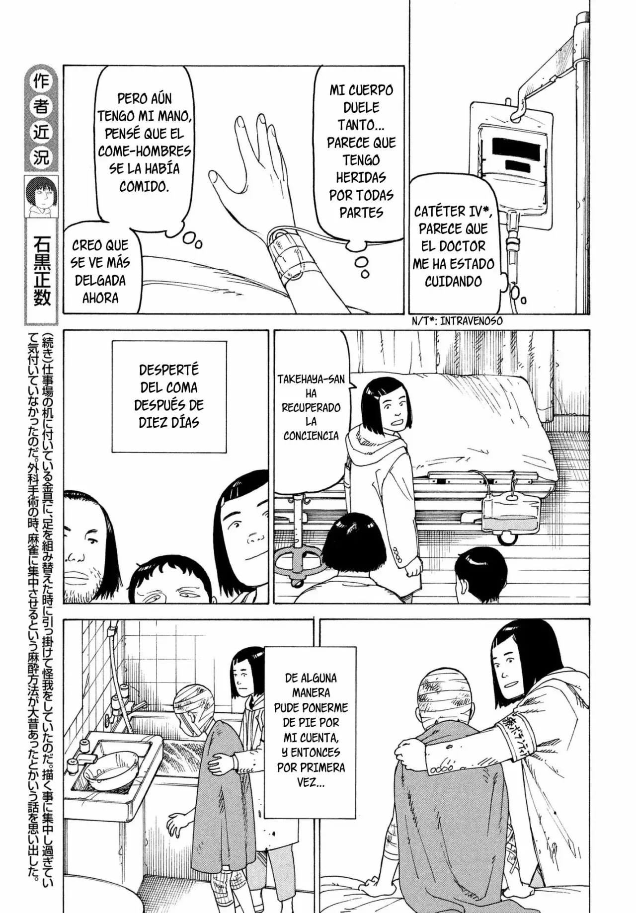 Tengoku Daimakyou Capítulo 9 - Page 22