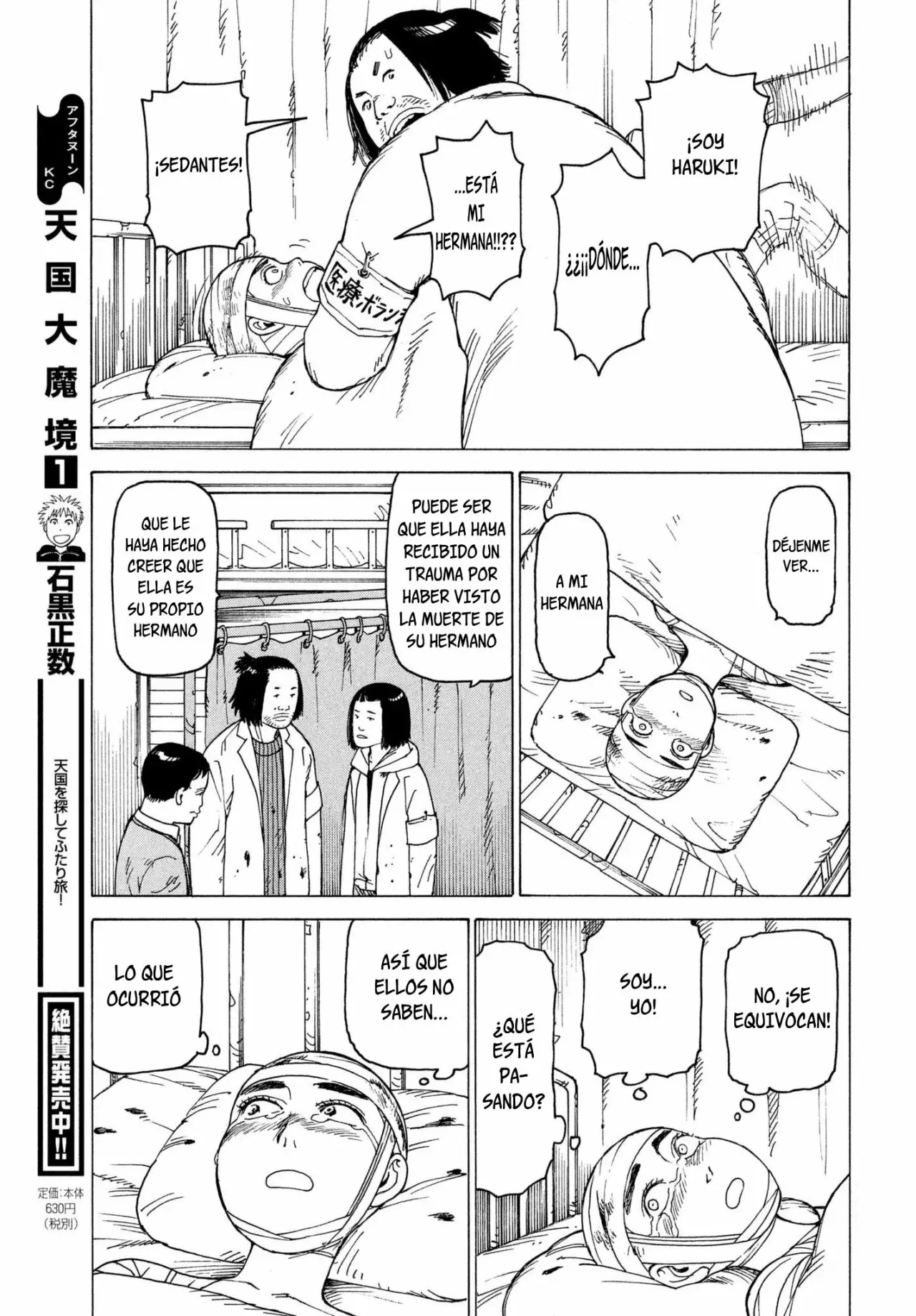 Tengoku Daimakyou Capítulo 9 - Page 24