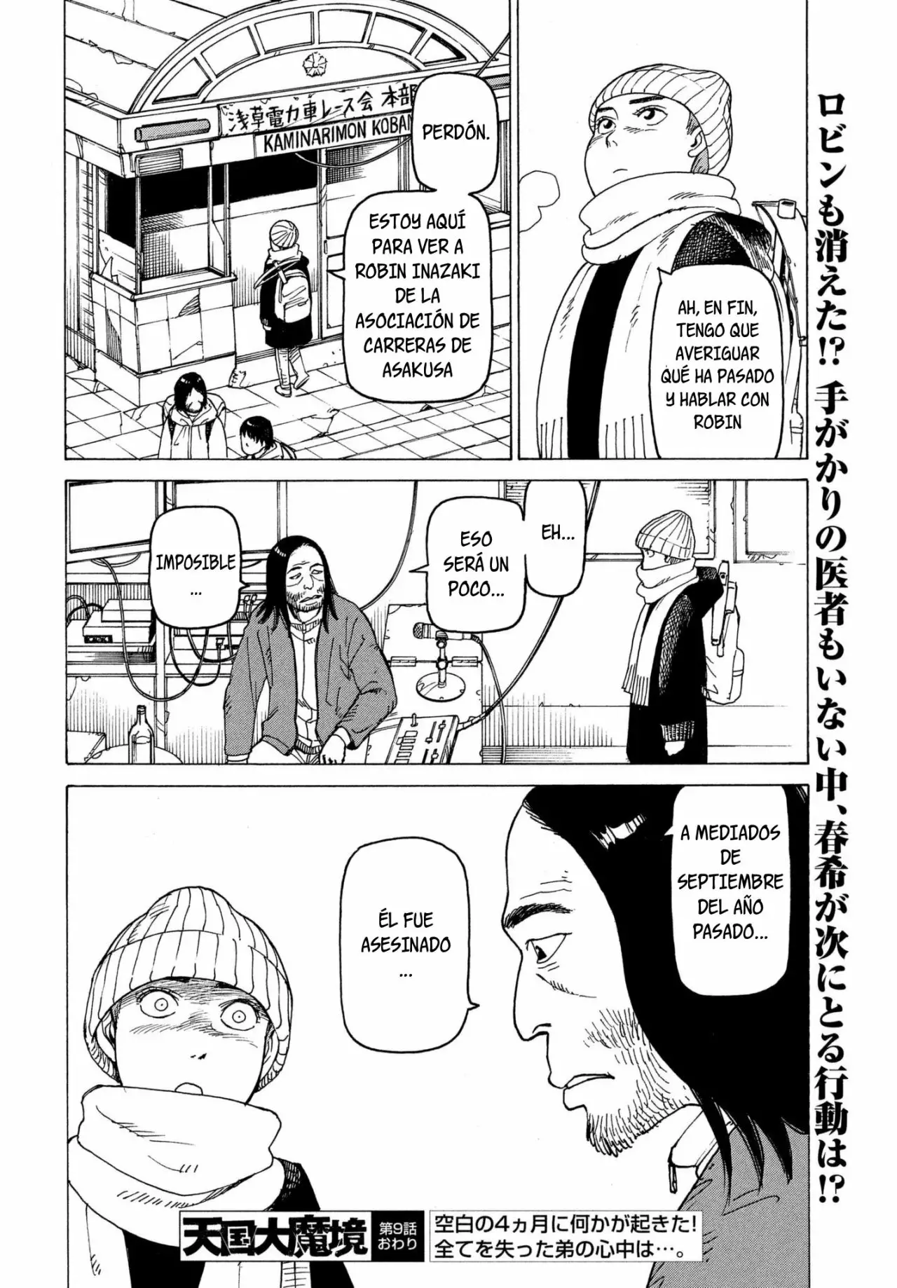 Tengoku Daimakyou Capítulo 9 - Page 29