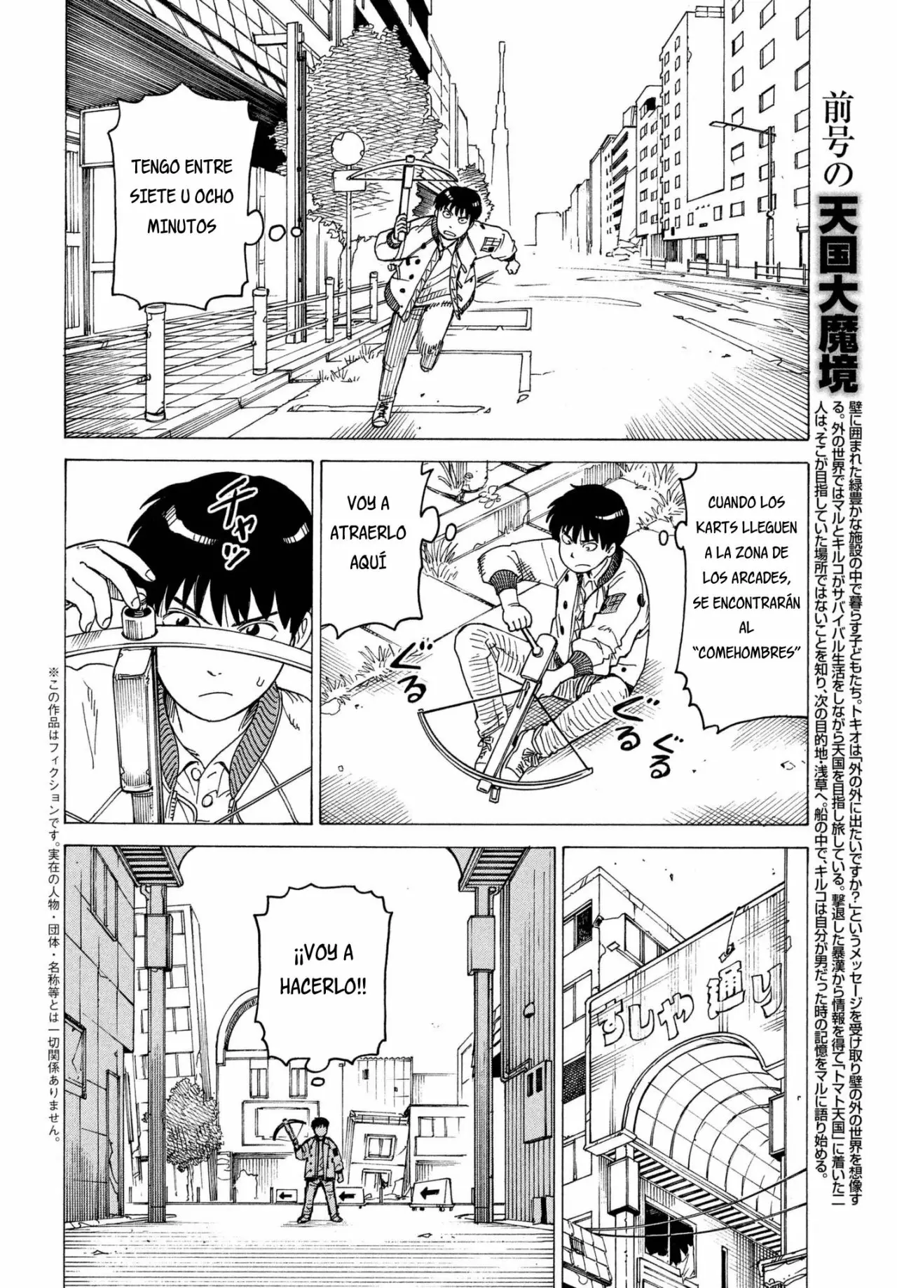 Tengoku Daimakyou Capítulo 9 - Page 5