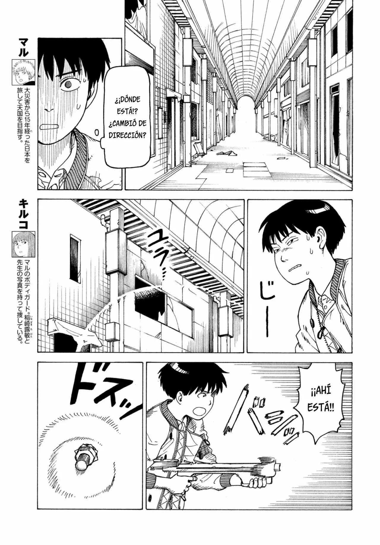 Tengoku Daimakyou Capítulo 9 - Page 6