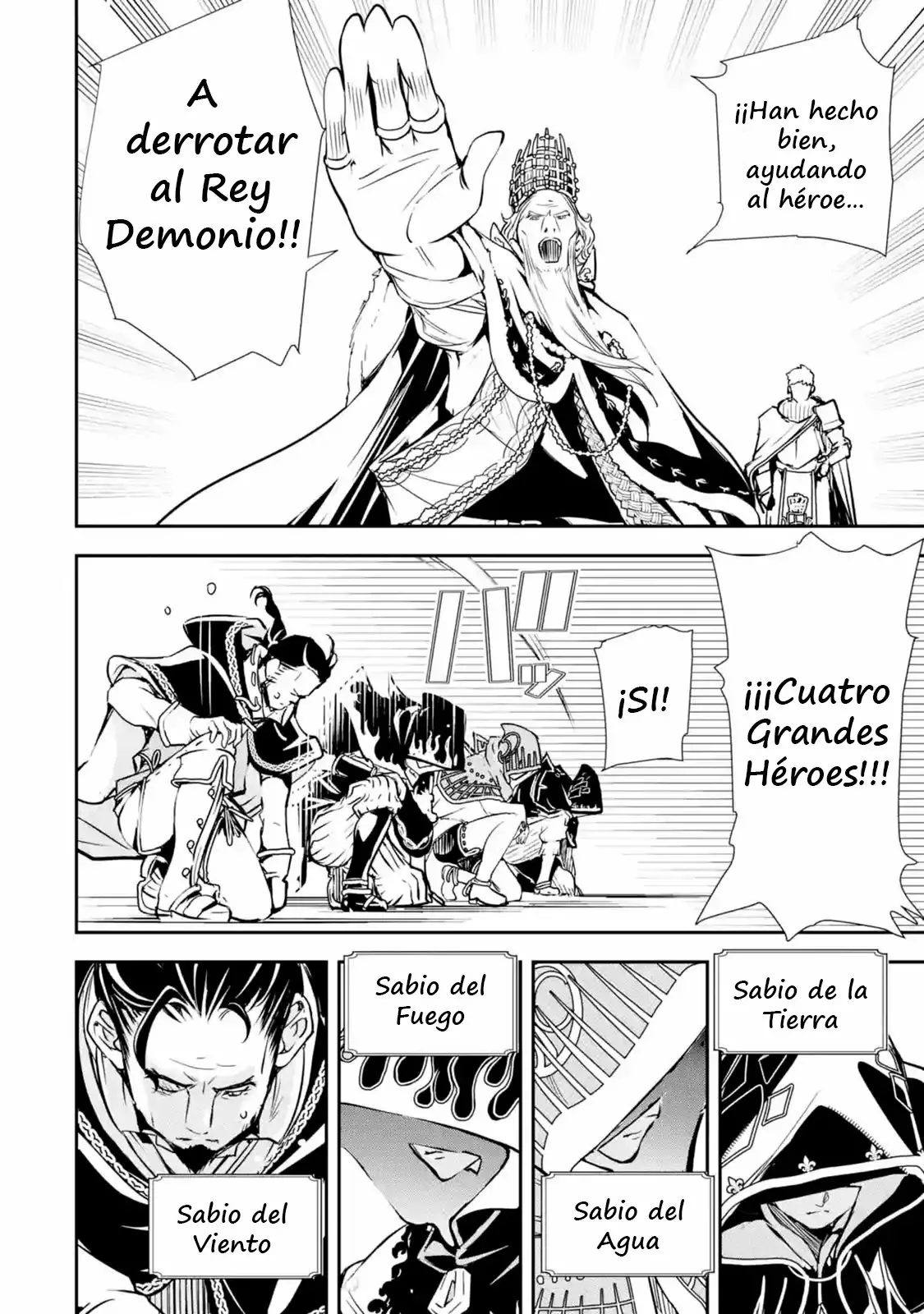 Rakudai Kenja no Gakuin Musou – Nidome no Tensei, S-Rank Cheat Majutsushi Boukenroku Capítulo 1.1 - Page 7