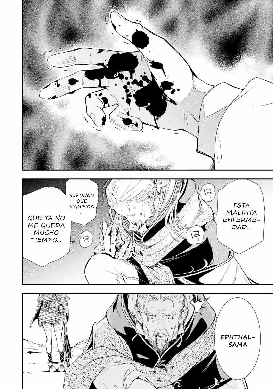 Rakudai Kenja no Gakuin Musou – Nidome no Tensei, S-Rank Cheat Majutsushi Boukenroku Capítulo 1.2 - Page 4