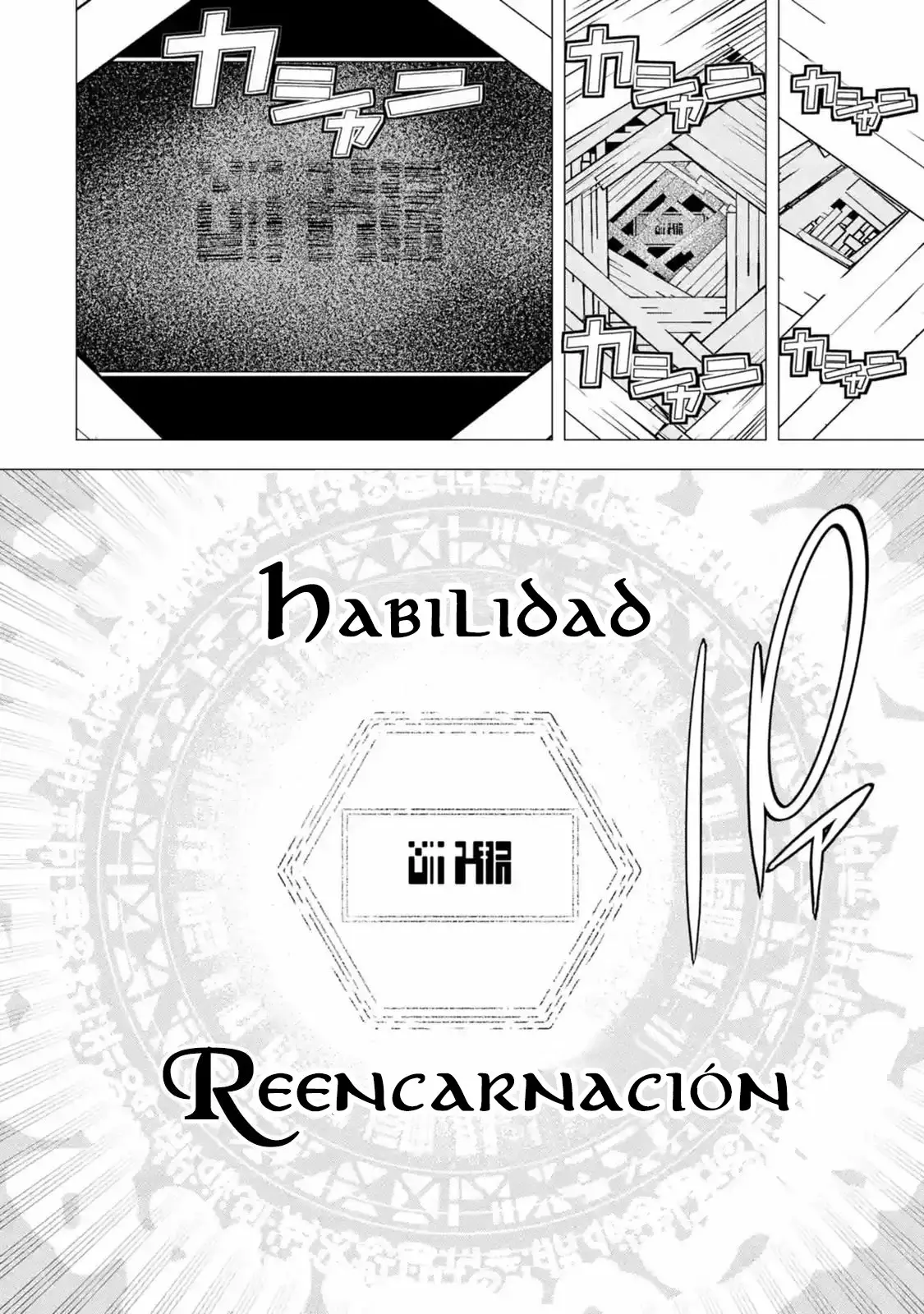 Rakudai Kenja no Gakuin Musou – Nidome no Tensei, S-Rank Cheat Majutsushi Boukenroku Capítulo 1.3 - Page 15