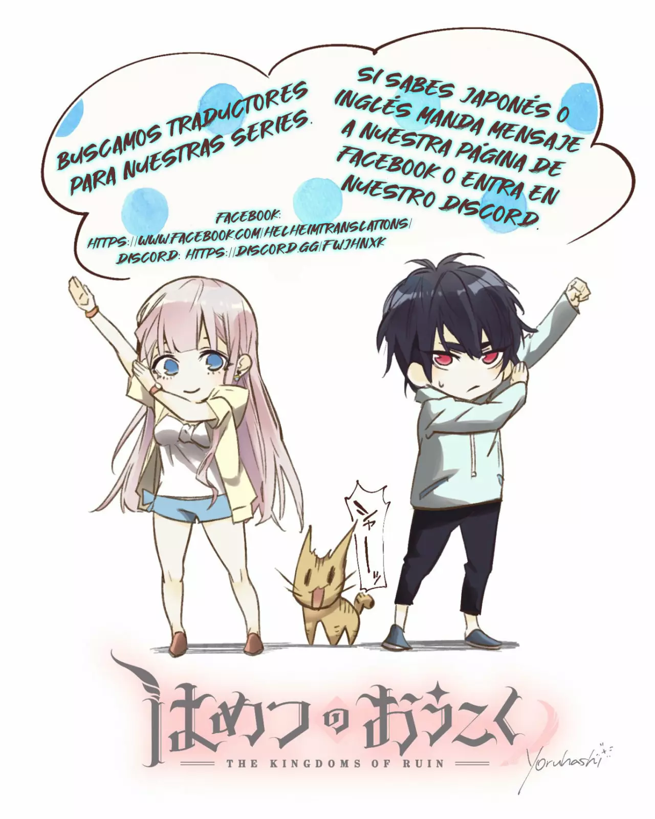 Rakudai Kenja no Gakuin Musou – Nidome no Tensei, S-Rank Cheat Majutsushi Boukenroku Capítulo 1.3 - Page 16
