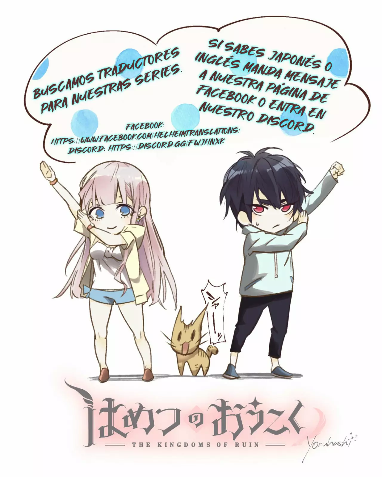 Rakudai Kenja no Gakuin Musou – Nidome no Tensei, S-Rank Cheat Majutsushi Boukenroku Capítulo 1.5 - Page 10