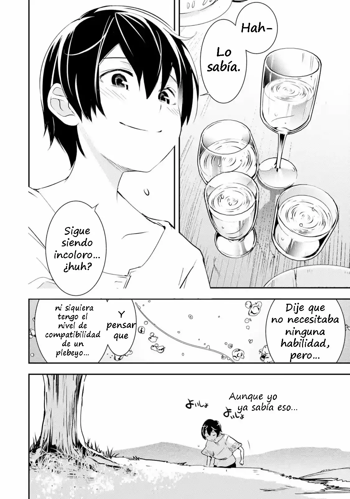 Rakudai Kenja no Gakuin Musou – Nidome no Tensei, S-Rank Cheat Majutsushi Boukenroku Capítulo 1.5 - Page 2