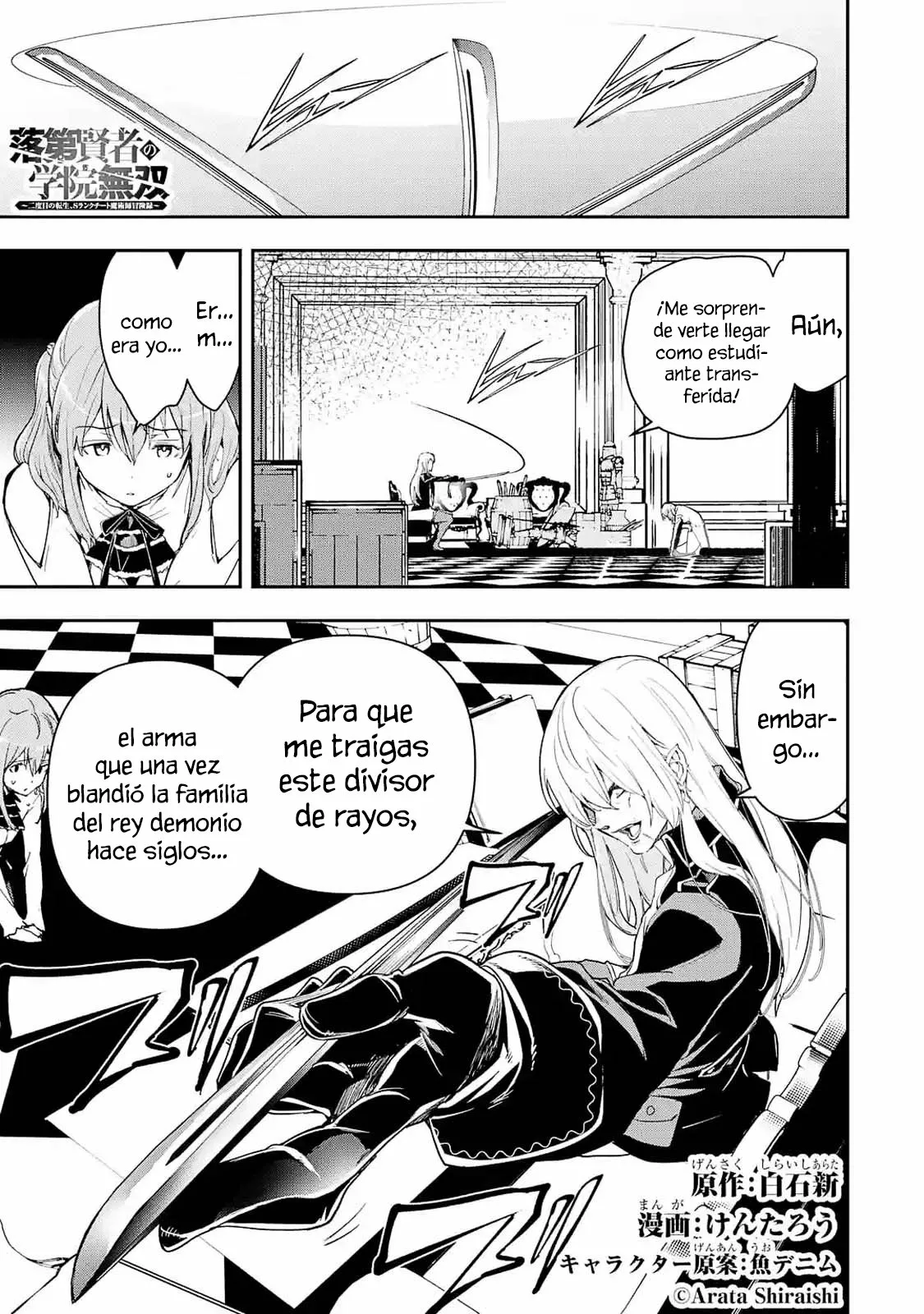 Rakudai Kenja no Gakuin Musou – Nidome no Tensei, S-Rank Cheat Majutsushi Boukenroku Capítulo 11.1 - Page 2