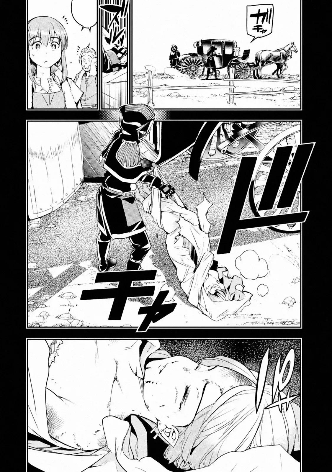 Rakudai Kenja no Gakuin Musou – Nidome no Tensei, S-Rank Cheat Majutsushi Boukenroku Capítulo 11.1 - Page 21