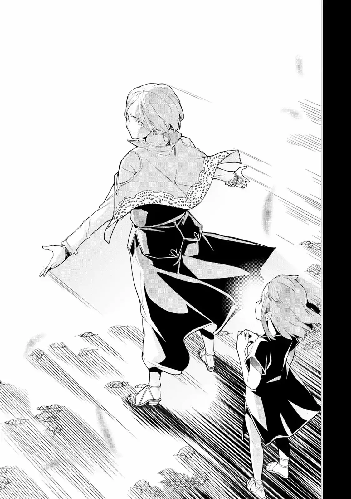 Rakudai Kenja no Gakuin Musou – Nidome no Tensei, S-Rank Cheat Majutsushi Boukenroku Capítulo 12.1 - Page 12