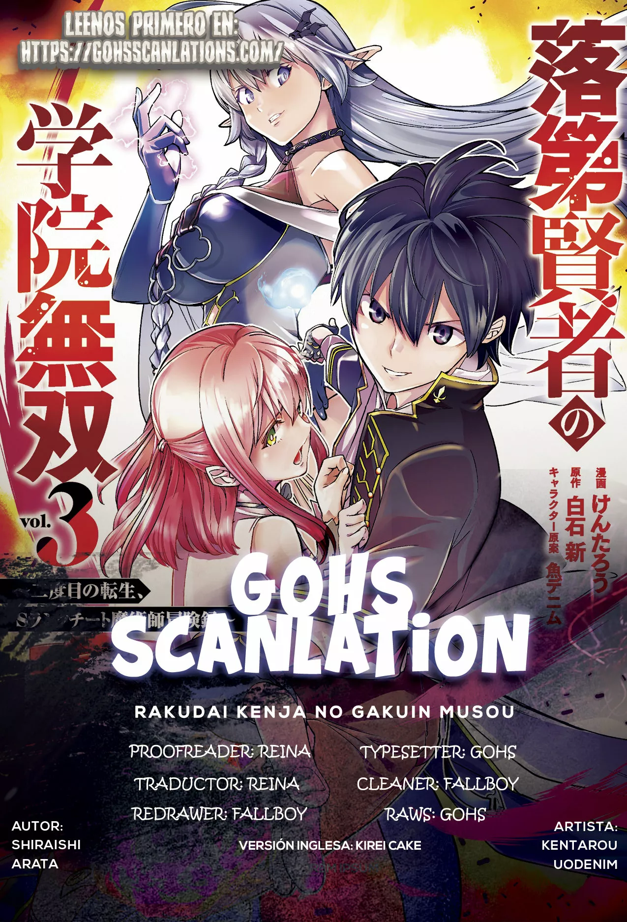 Rakudai Kenja no Gakuin Musou – Nidome no Tensei, S-Rank Cheat Majutsushi Boukenroku Capítulo 12.4 - Page 1