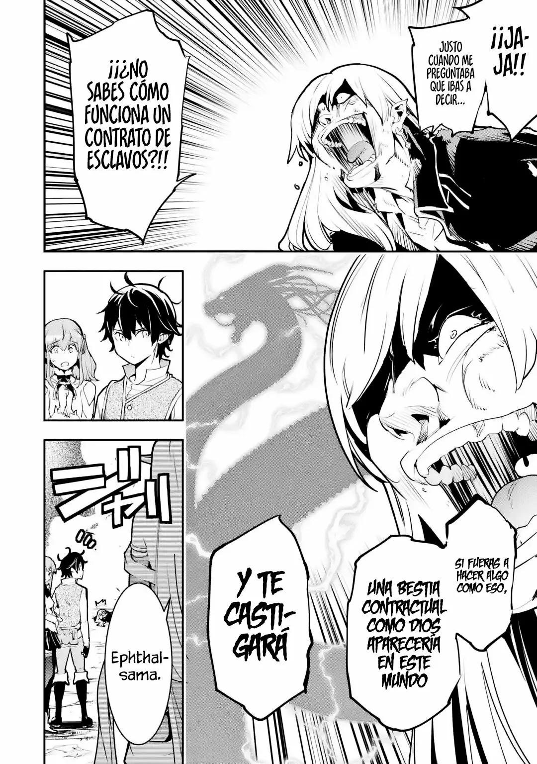 Rakudai Kenja no Gakuin Musou – Nidome no Tensei, S-Rank Cheat Majutsushi Boukenroku Capítulo 12.5 - Page 7