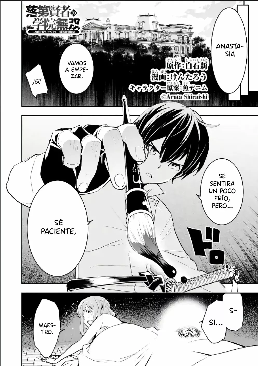 Rakudai Kenja no Gakuin Musou – Nidome no Tensei, S-Rank Cheat Majutsushi Boukenroku Capítulo 13.1 - Page 3