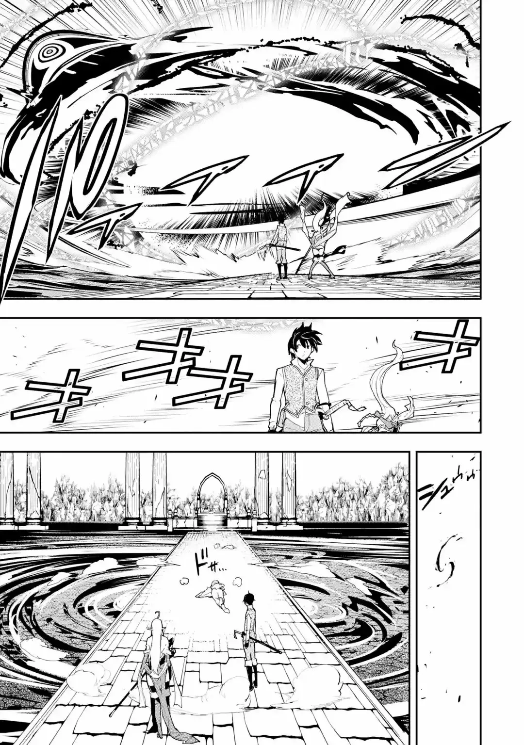 Rakudai Kenja no Gakuin Musou – Nidome no Tensei, S-Rank Cheat Majutsushi Boukenroku Capítulo 13.2 - Page 4