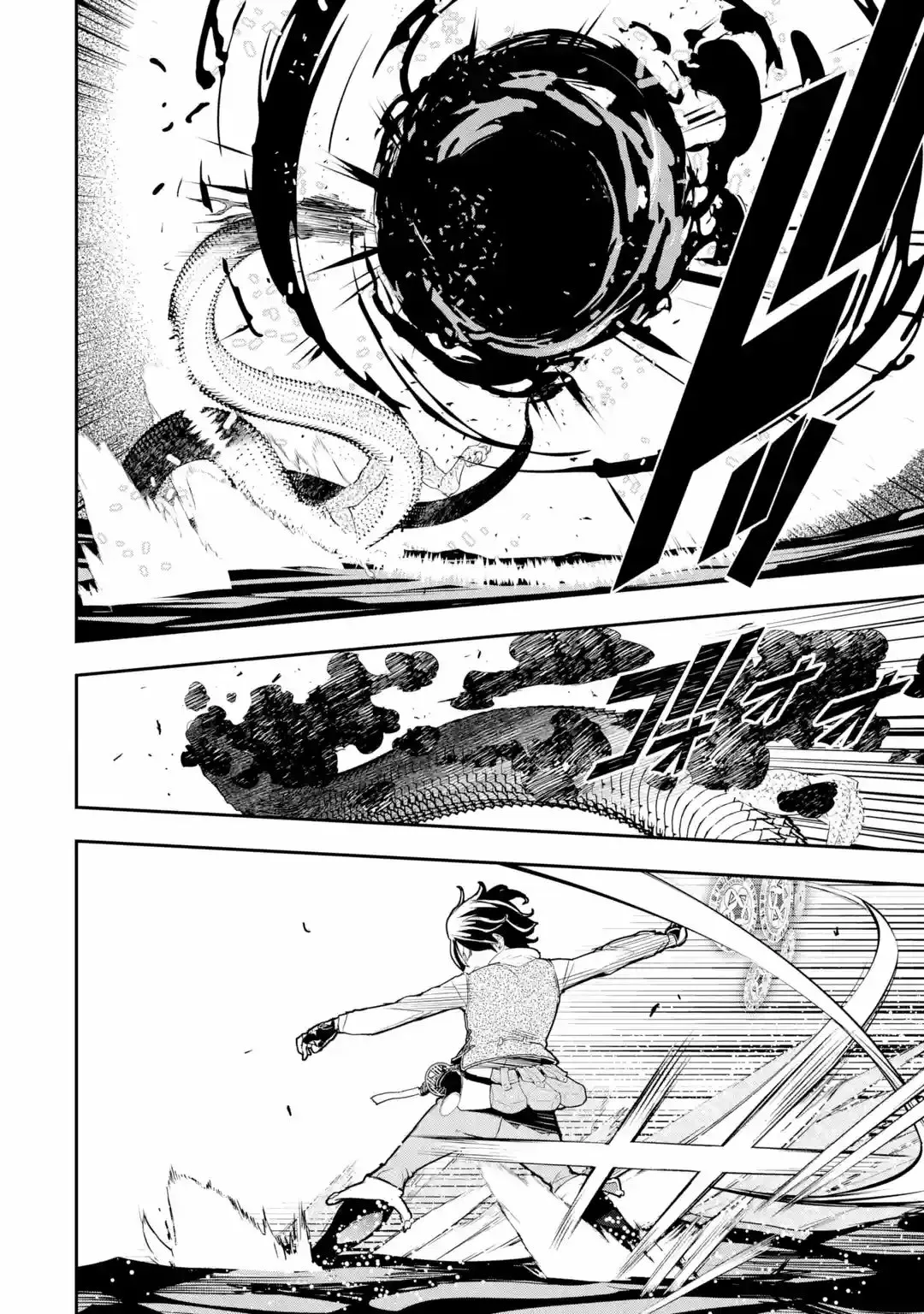 Rakudai Kenja no Gakuin Musou – Nidome no Tensei, S-Rank Cheat Majutsushi Boukenroku Capítulo 13.4 - Page 3