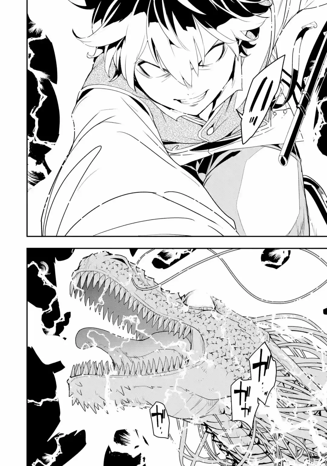 Rakudai Kenja no Gakuin Musou – Nidome no Tensei, S-Rank Cheat Majutsushi Boukenroku Capítulo 13.7 - Page 14