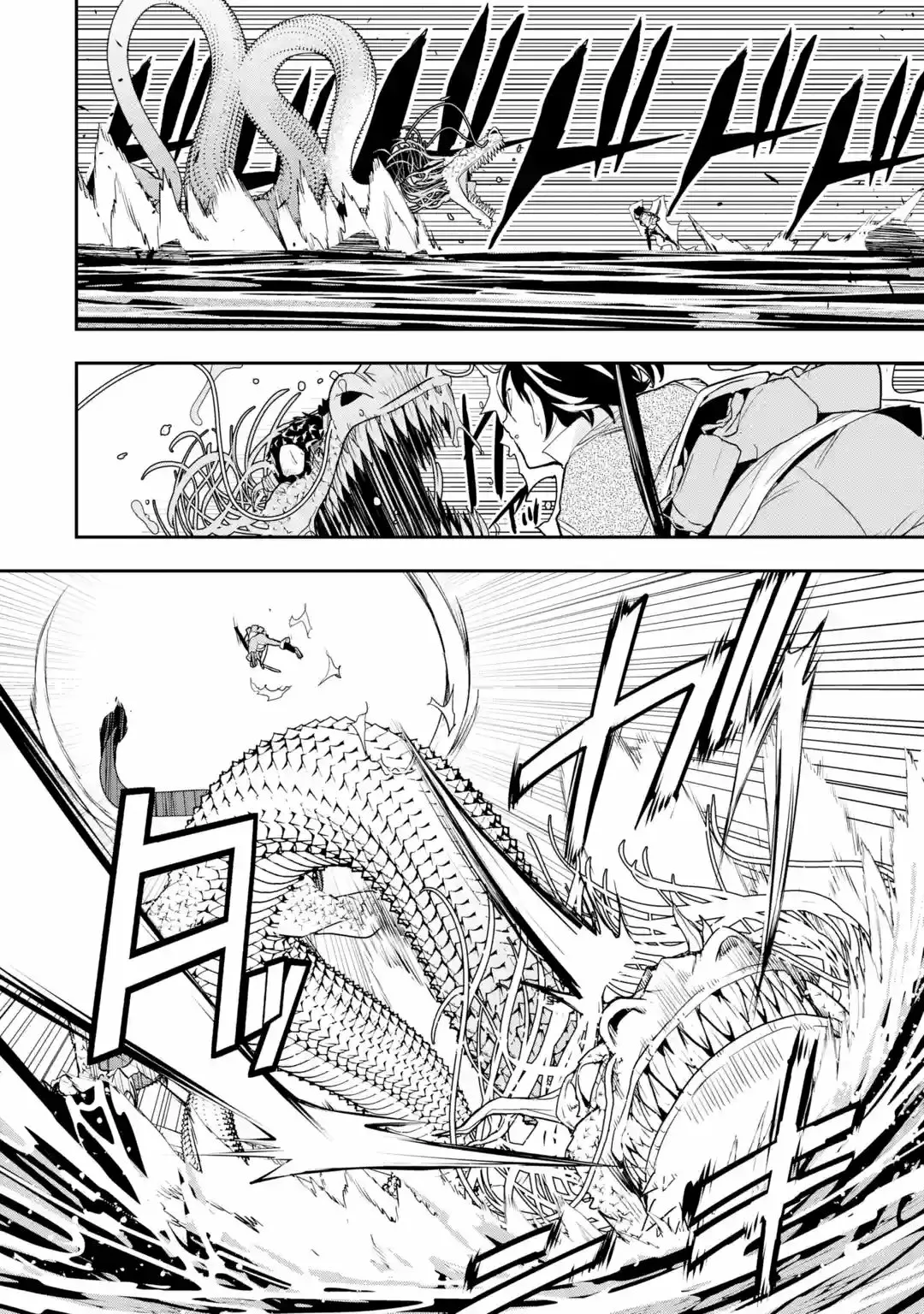 Rakudai Kenja no Gakuin Musou – Nidome no Tensei, S-Rank Cheat Majutsushi Boukenroku Capítulo 13.7 - Page 3
