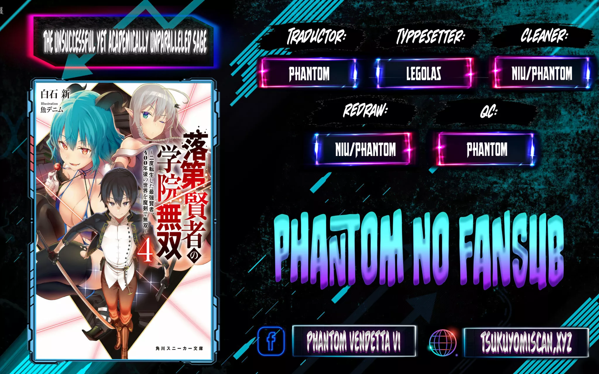 Rakudai Kenja no Gakuin Musou – Nidome no Tensei, S-Rank Cheat Majutsushi Boukenroku Capítulo 14.6 - Page 1
