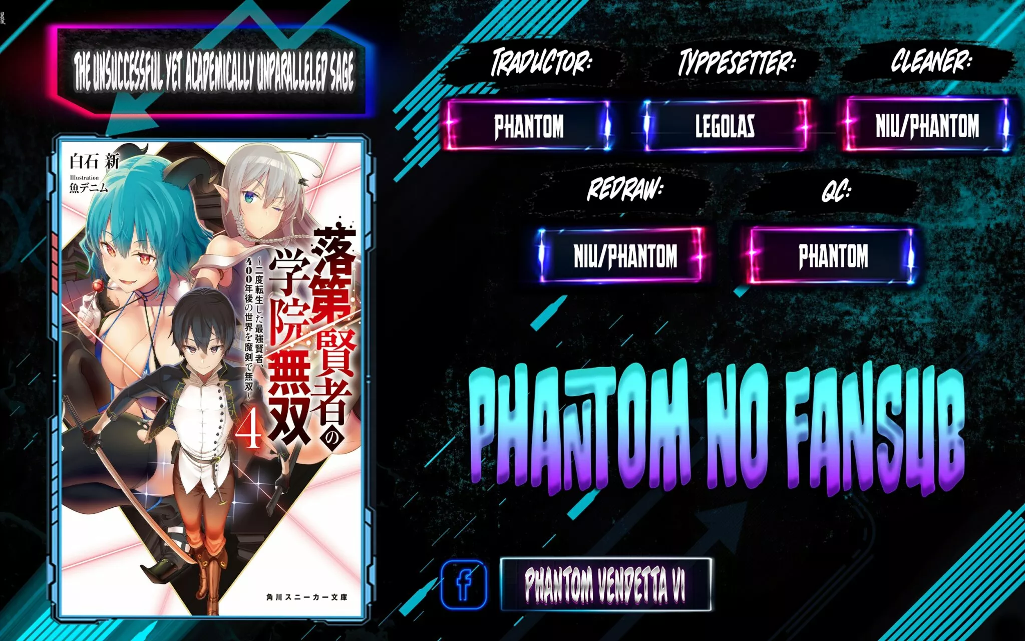 Rakudai Kenja no Gakuin Musou – Nidome no Tensei, S-Rank Cheat Majutsushi Boukenroku Capítulo 15.3 - Page 1