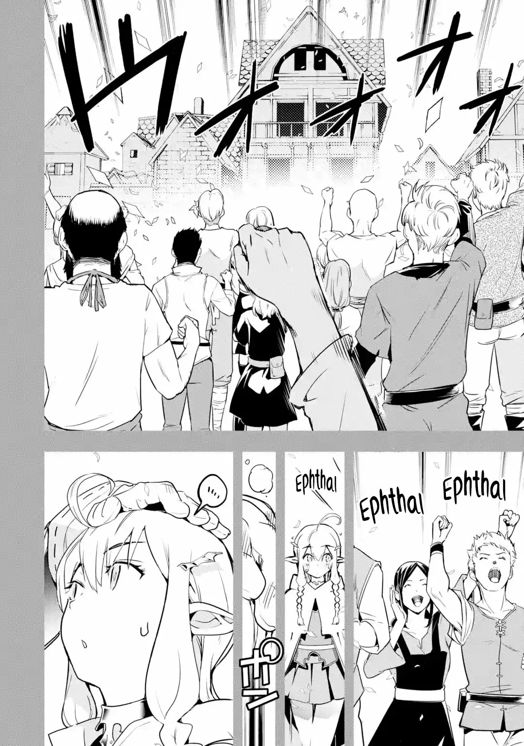 Rakudai Kenja no Gakuin Musou – Nidome no Tensei, S-Rank Cheat Majutsushi Boukenroku Capítulo 15.3 - Page 4