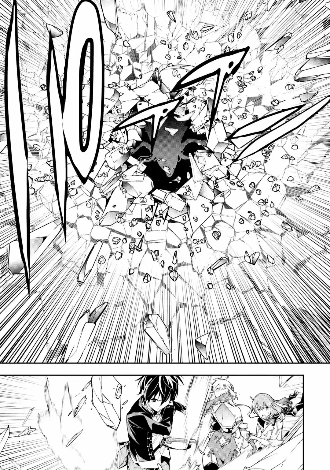 Rakudai Kenja no Gakuin Musou – Nidome no Tensei, S-Rank Cheat Majutsushi Boukenroku Capítulo 16.1 - Page 27