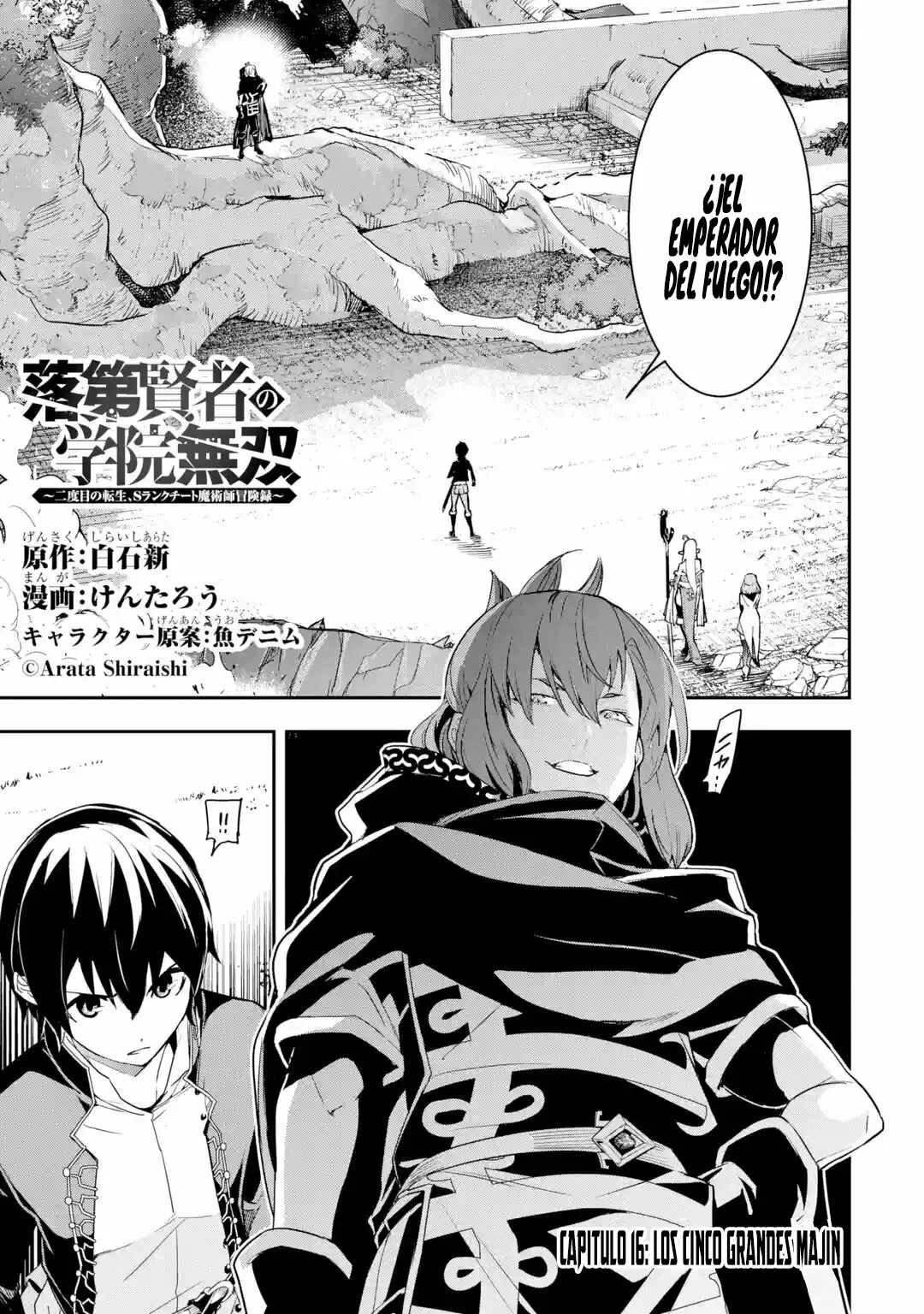 Rakudai Kenja no Gakuin Musou – Nidome no Tensei, S-Rank Cheat Majutsushi Boukenroku Capítulo 16.1 - Page 3