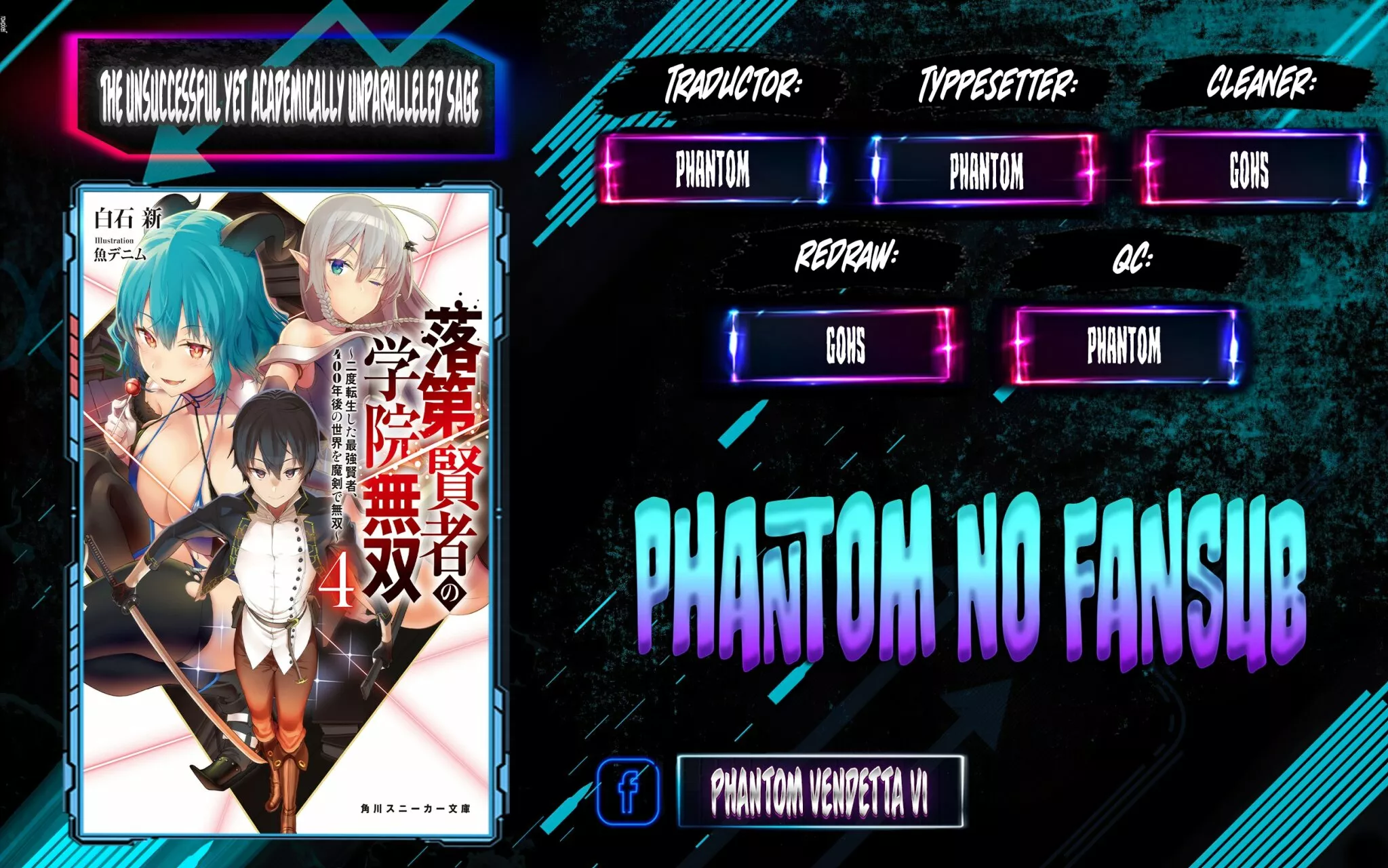 Rakudai Kenja no Gakuin Musou – Nidome no Tensei, S-Rank Cheat Majutsushi Boukenroku Capítulo 16.2 - Page 1