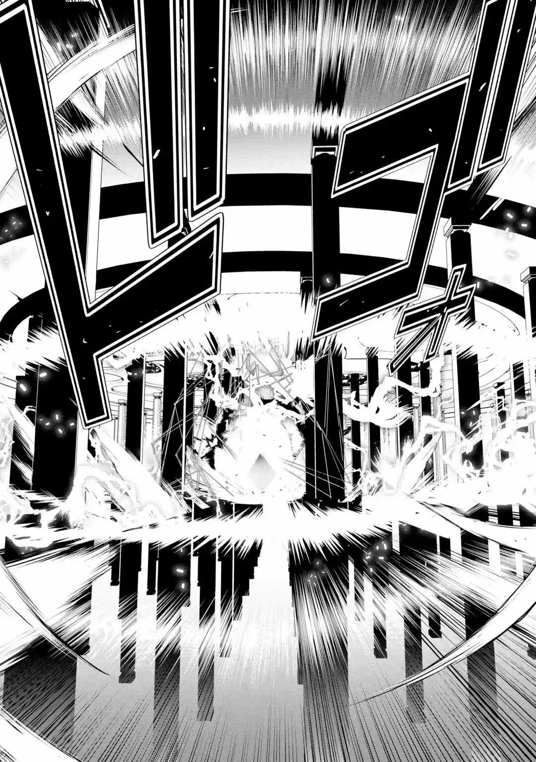 Rakudai Kenja no Gakuin Musou – Nidome no Tensei, S-Rank Cheat Majutsushi Boukenroku Capítulo 16.2 - Page 11